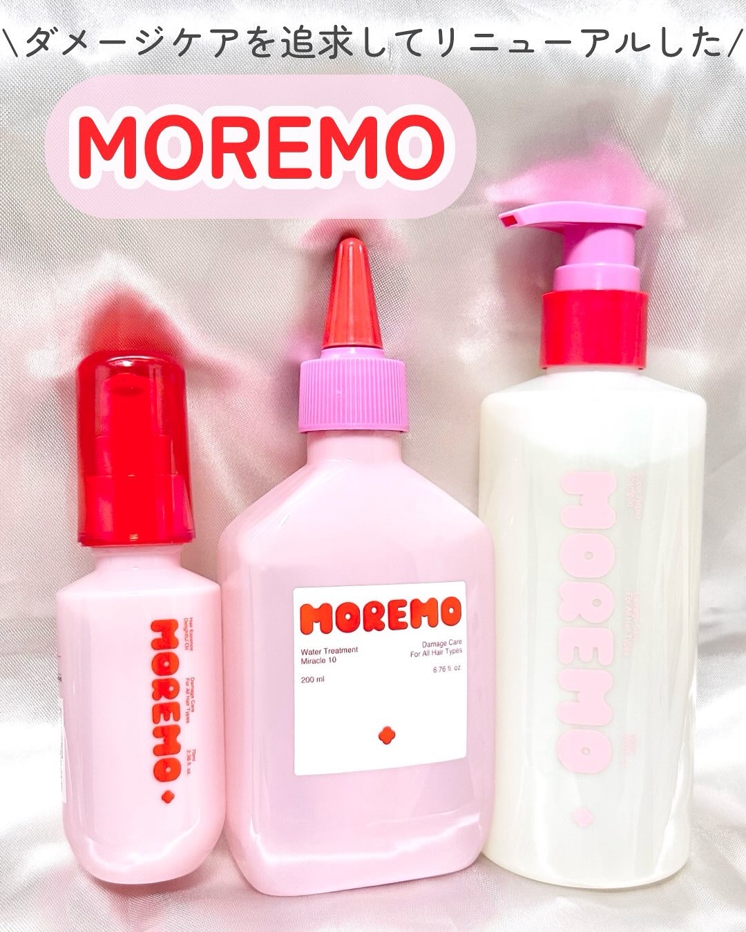 スーパーリペアシャンプー/moremo/ノンシリコンシャンプーを使ったクチコミ（2枚目）