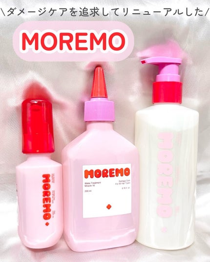 ヘアエッセンスディライトフルオイル 70ml / Hair Essence Delightful Oil 70ml/moremo/ヘアオイルを使ったクチコミ(2枚目)