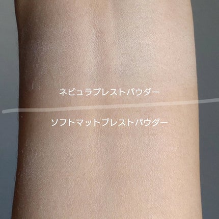 ネビュラ プレストパウダー/FUNNY ELVES方里/プレストパウダーを使ったクチコミ(8枚目)