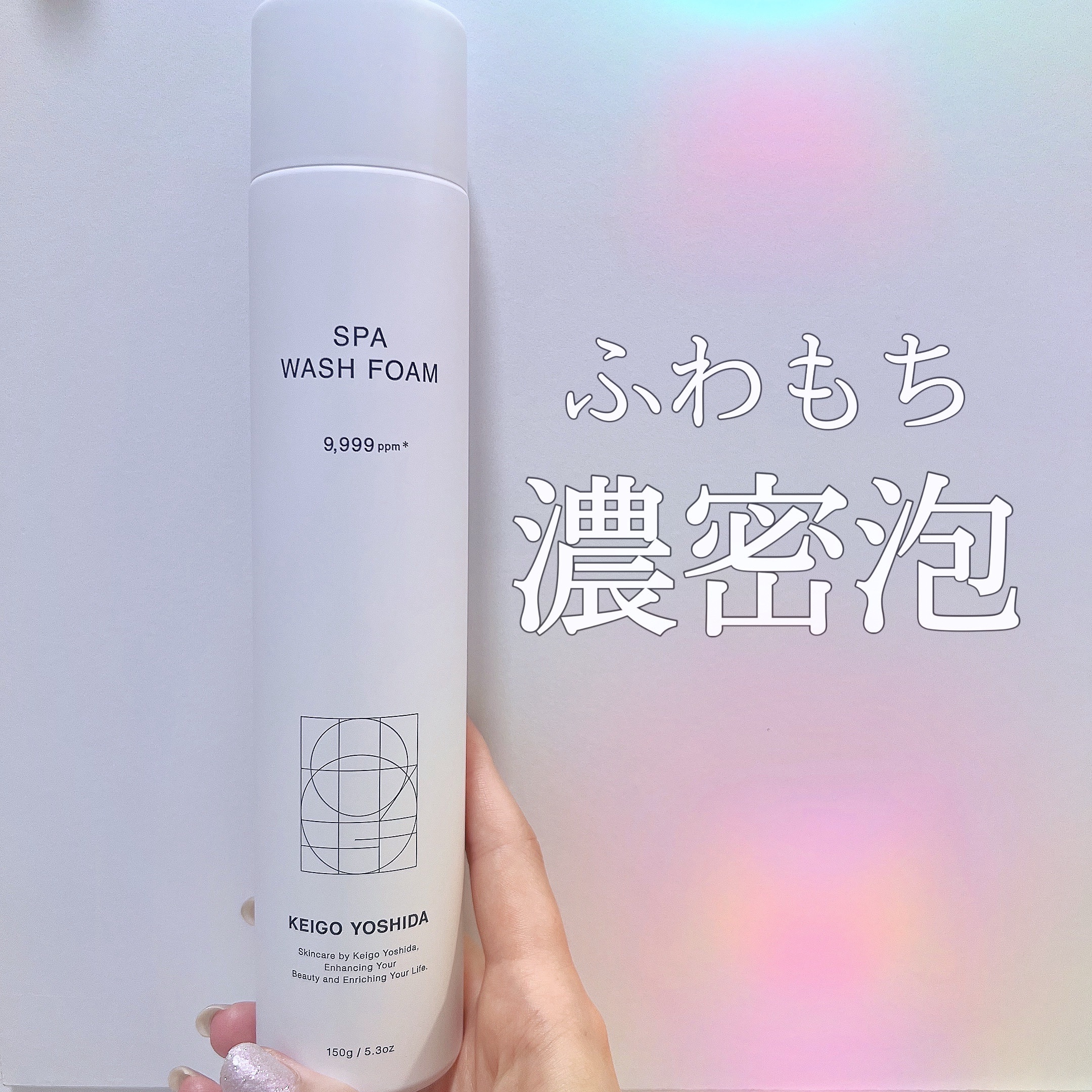 スパウォッシュフォーム（炭酸洗顔料）/EAU DE NU/DE/泡洗顔を使ったクチコミ（1枚目）