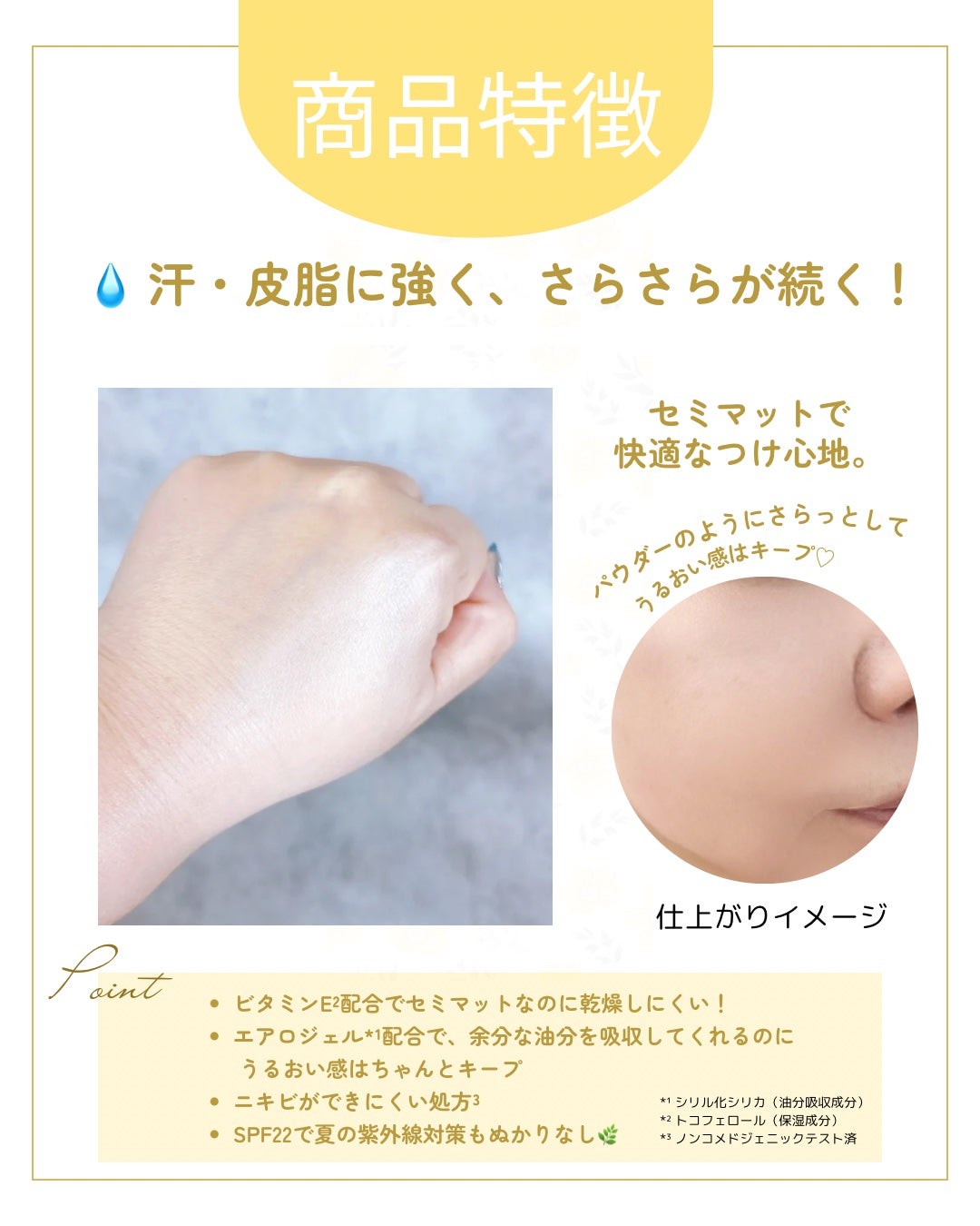 フィットミー リキッドファンデーション R/MAYBELLINE NEW YORK/リキッドファンデーションを使ったクチコミ(2枚目)