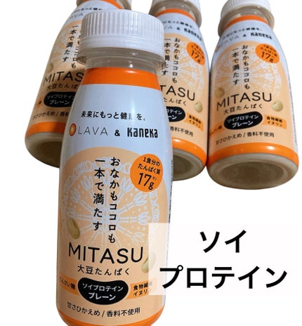 MITASU プレーン/カネカ/その他ドリンクを使ったクチコミ(1枚目)