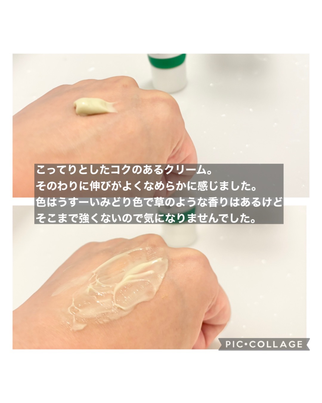 シカペア インテンシブ S リペア クリーム/Dr.Jart＋/フェイスクリームを使ったクチコミ（3枚目）