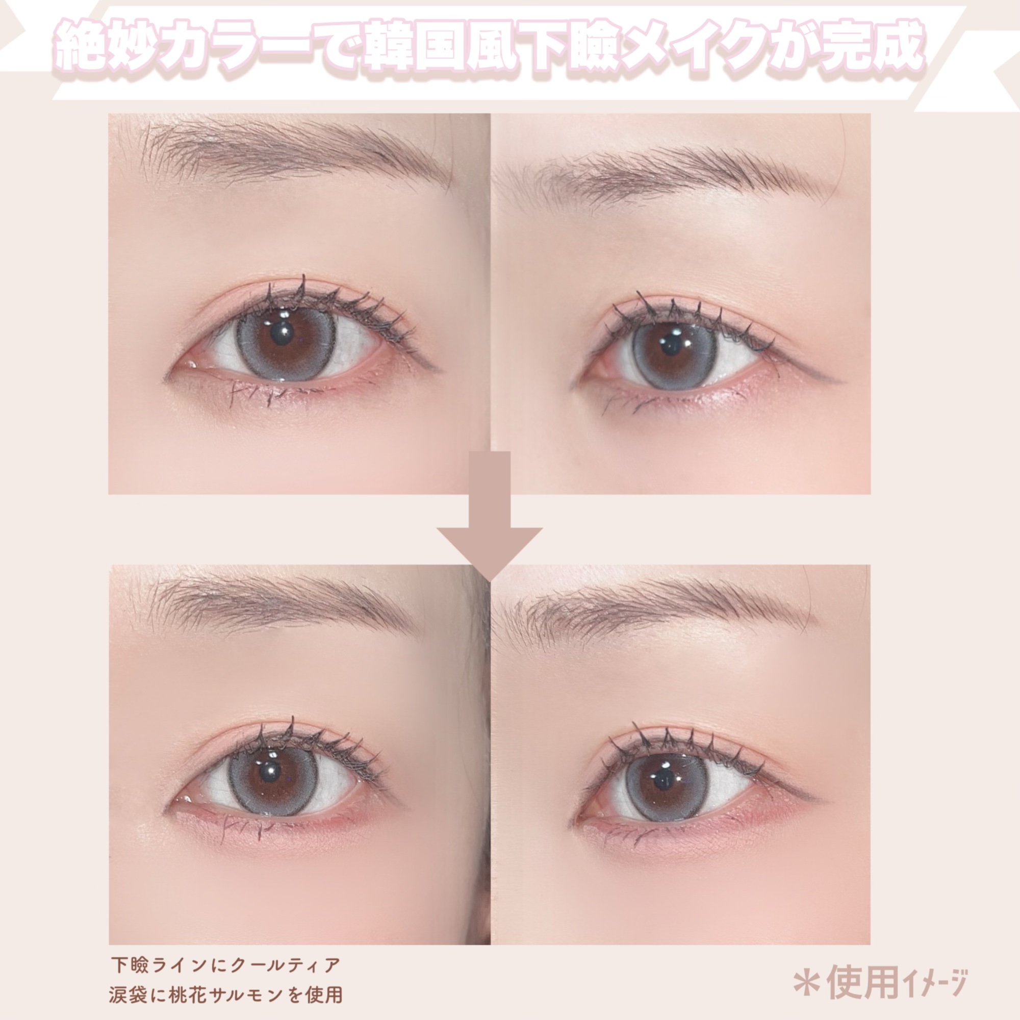 ウォータープルーフ スリム アイライナー/Tooq/ジェルアイライナーを使ったクチコミ（3枚目）