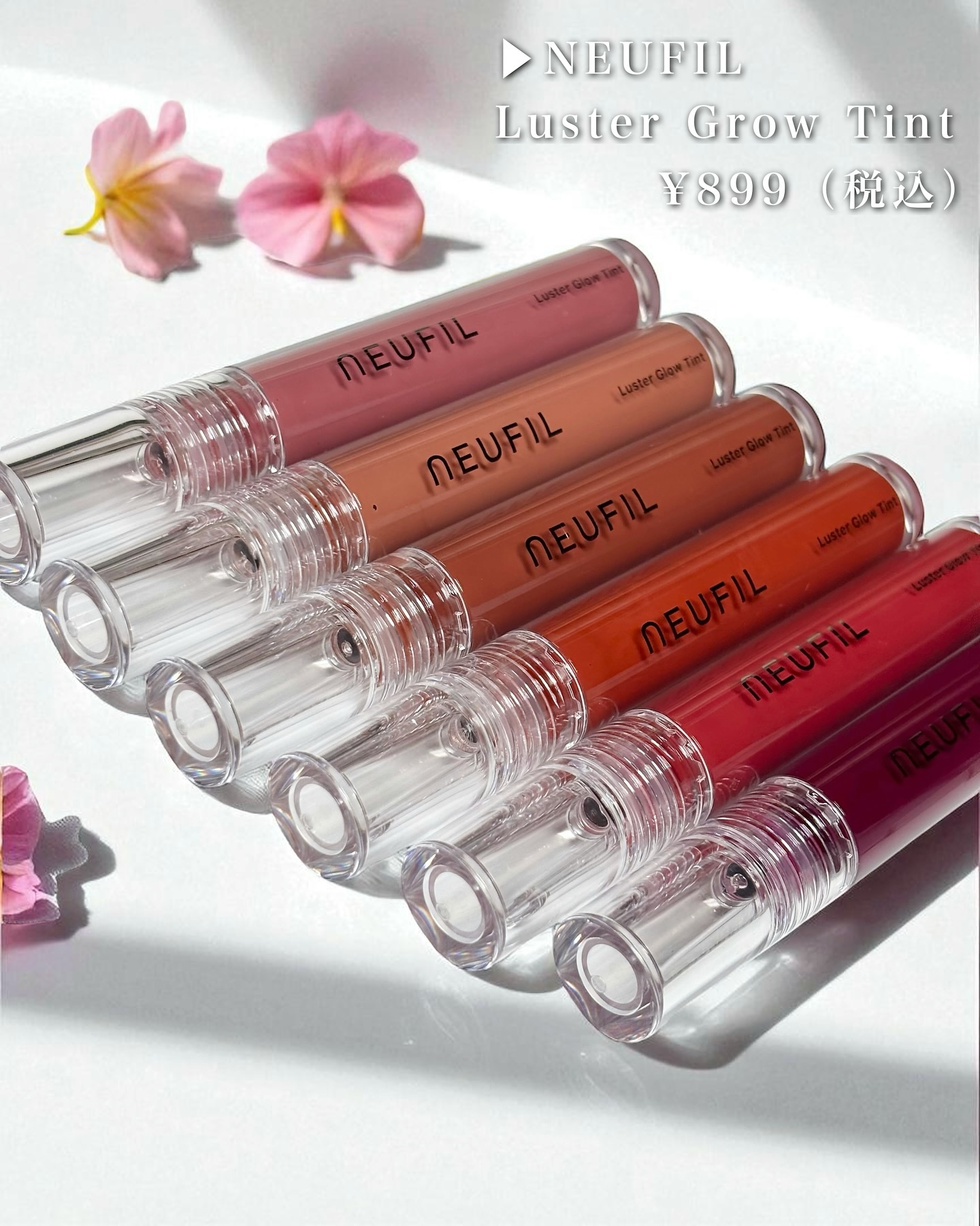 ラスターグロウティント/NEUFIL/リップティントを使ったクチコミ（2枚目）