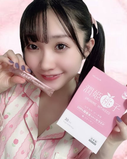 潤姫桃子/潤姫桃子/美容サプリメントを使ったクチコミ(1枚目)