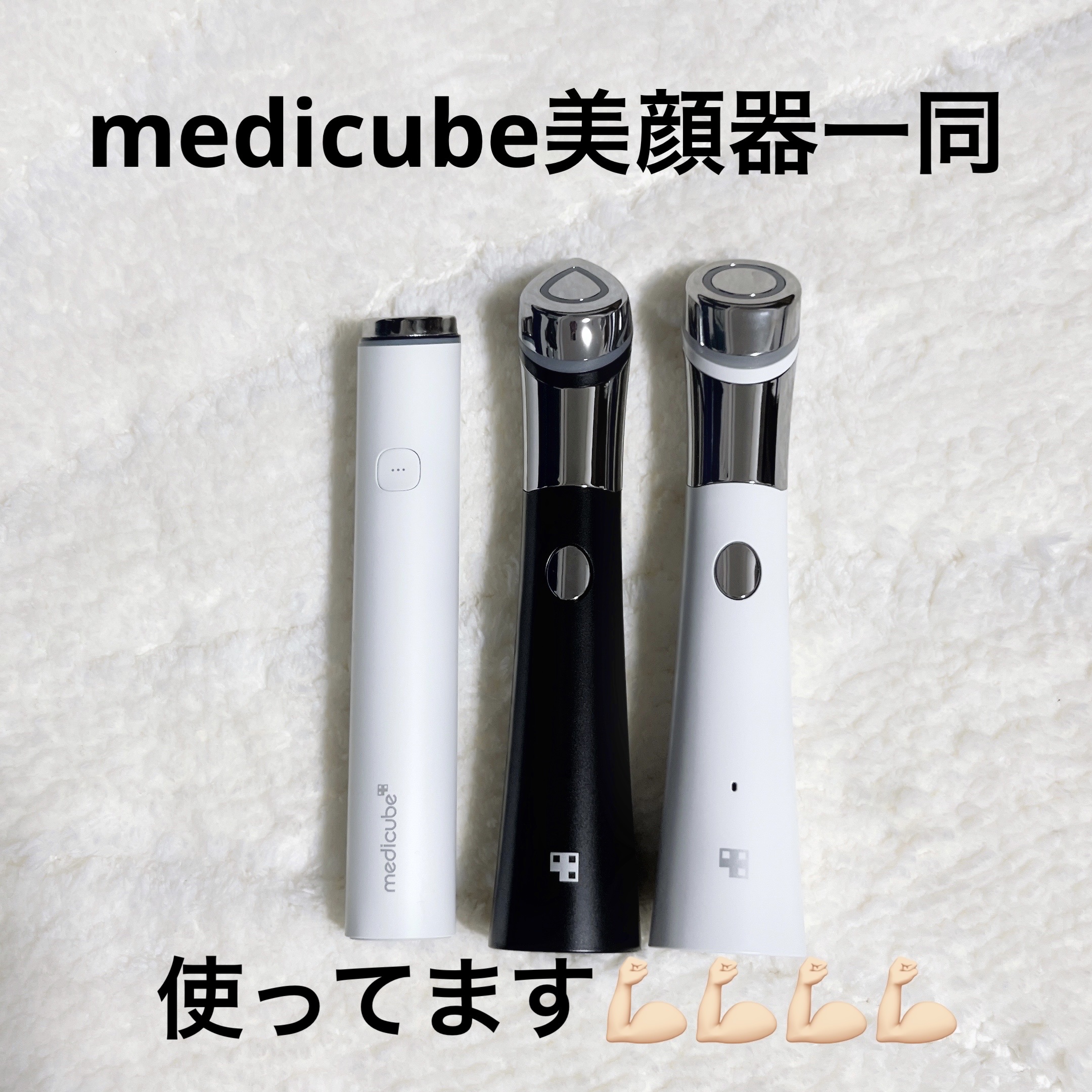 美品　medicube スキンブースターショット AGE-Rスキンブースターショット – MEDICUBEオンラインショップ