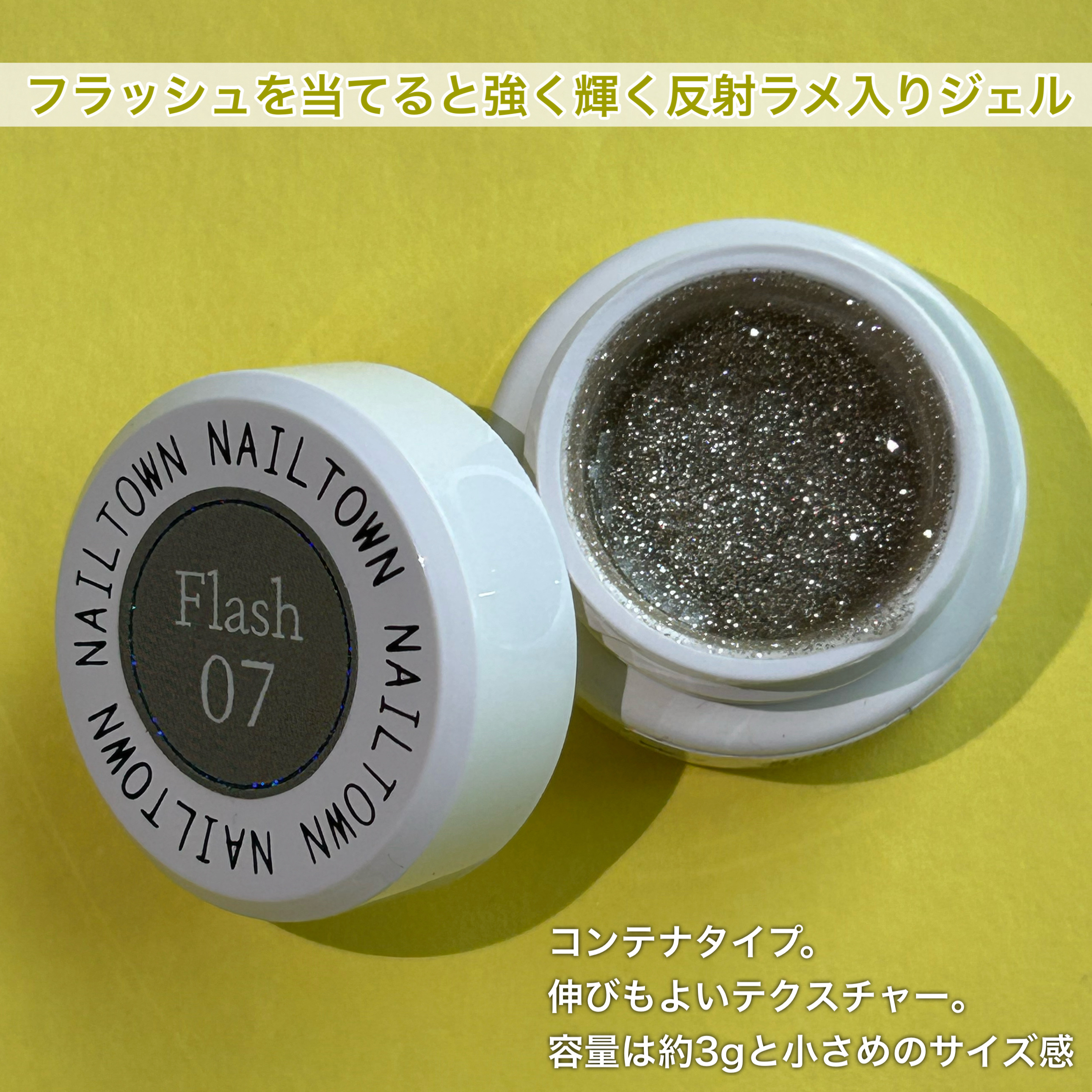 ネイルタウンジェル フラッシュジェル/NAILTOWN/ジェルネイルを使ったクチコミ（2枚目）