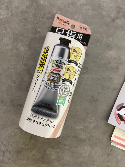 薬用足指さらさらクリーム/デオナチュレ/デオドラント・制汗剤を使ったクチコミ(1枚目)