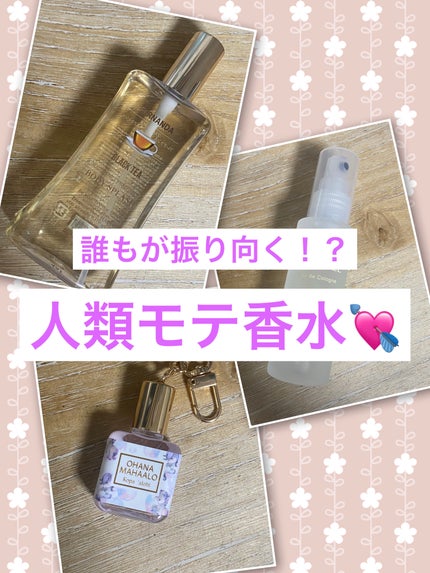 オハナ・マハロ オーデコロン 〈コパア ロヒ〉 10mL(babyオーデコロン)/OHANA MAHAALO/香水(レディース)の画像
