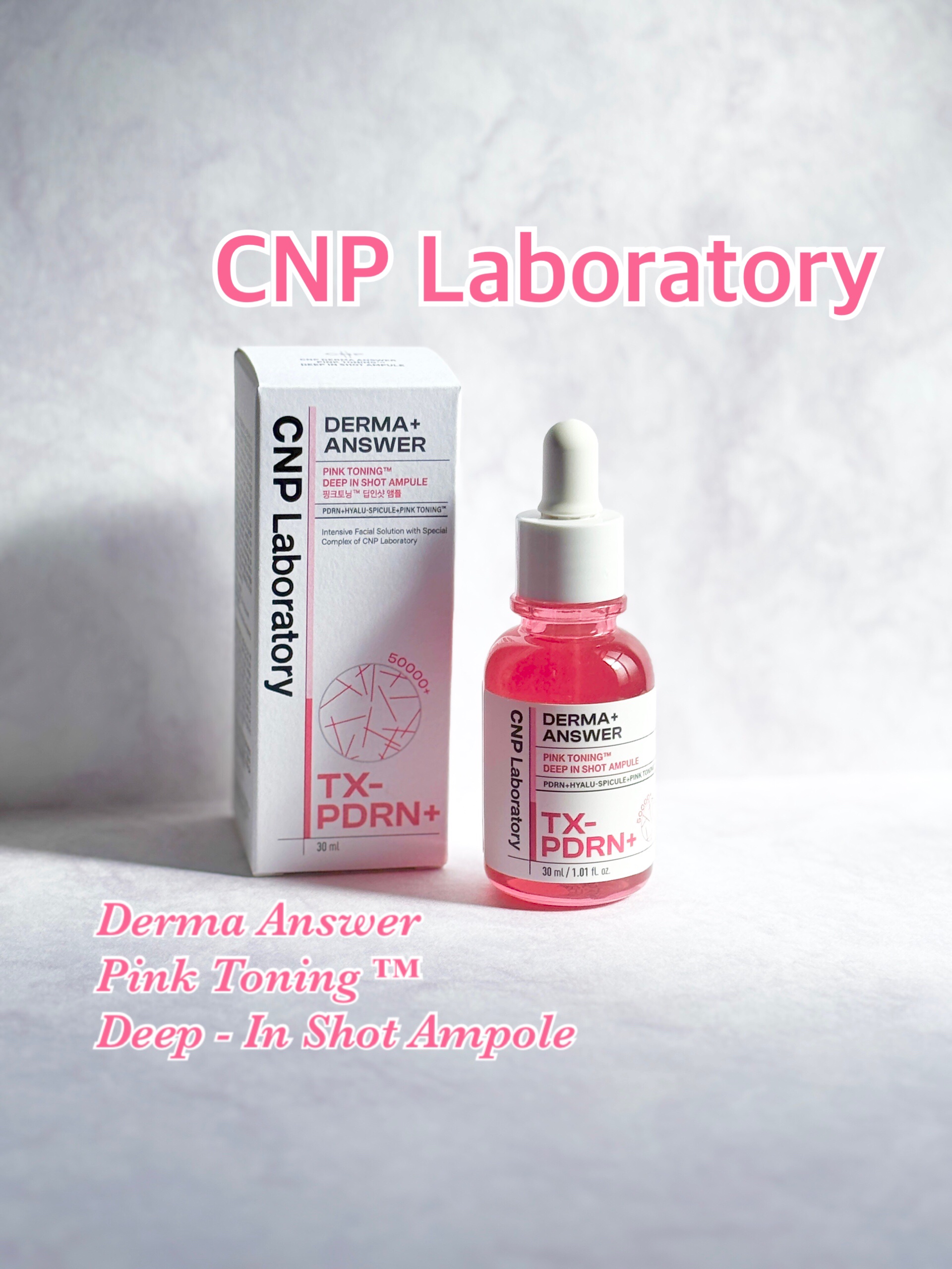 ピンクトーニング™︎ディープインショットアンプル/CNP Laboratory/美容液を使ったクチコミ（1枚目）