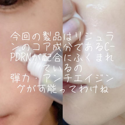 ターンオーバークリーム/REJURAN COSMETICS/フェイスクリームを使ったクチコミ(4枚目)