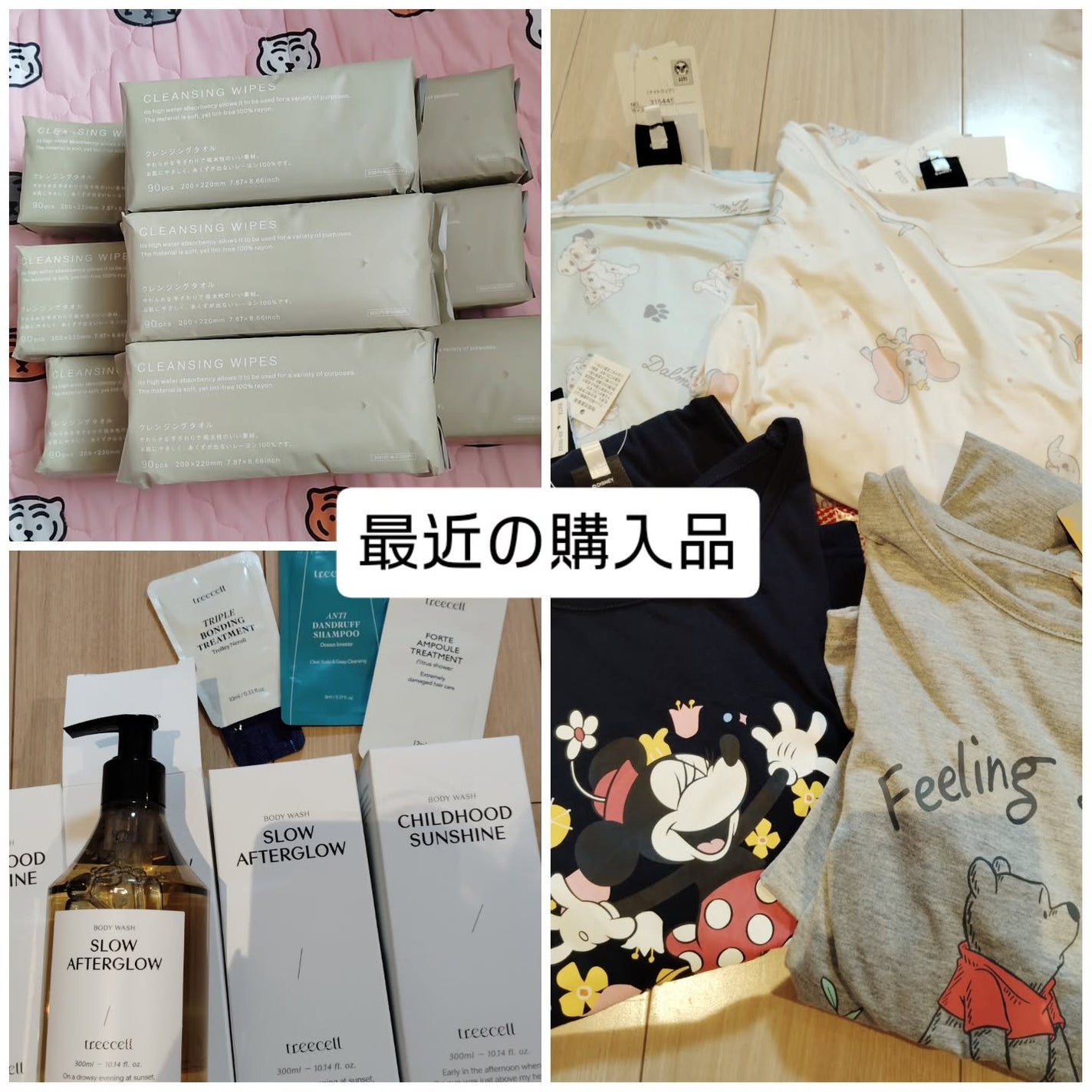 チャイルドフッドサンシャイン ボディウォッシュ/treecell/ボディソープを使ったクチコミ(1枚目)