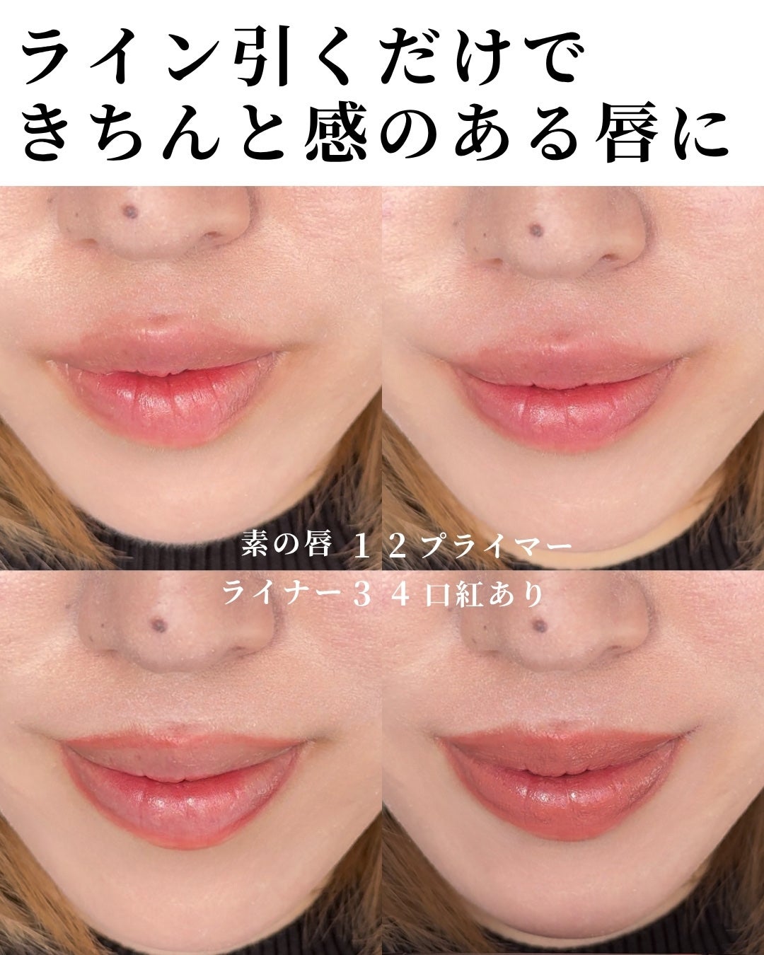 リップ ペンシル/M・A・C/リップライナーを使ったクチコミ(10枚目)