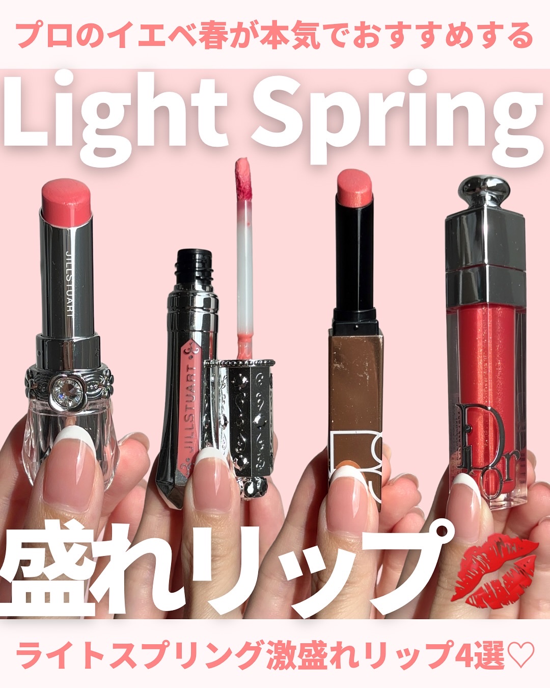 アフターグロー　センシュアルシャイン　リップスティック/NARS/口紅を使ったクチコミ（1枚目）