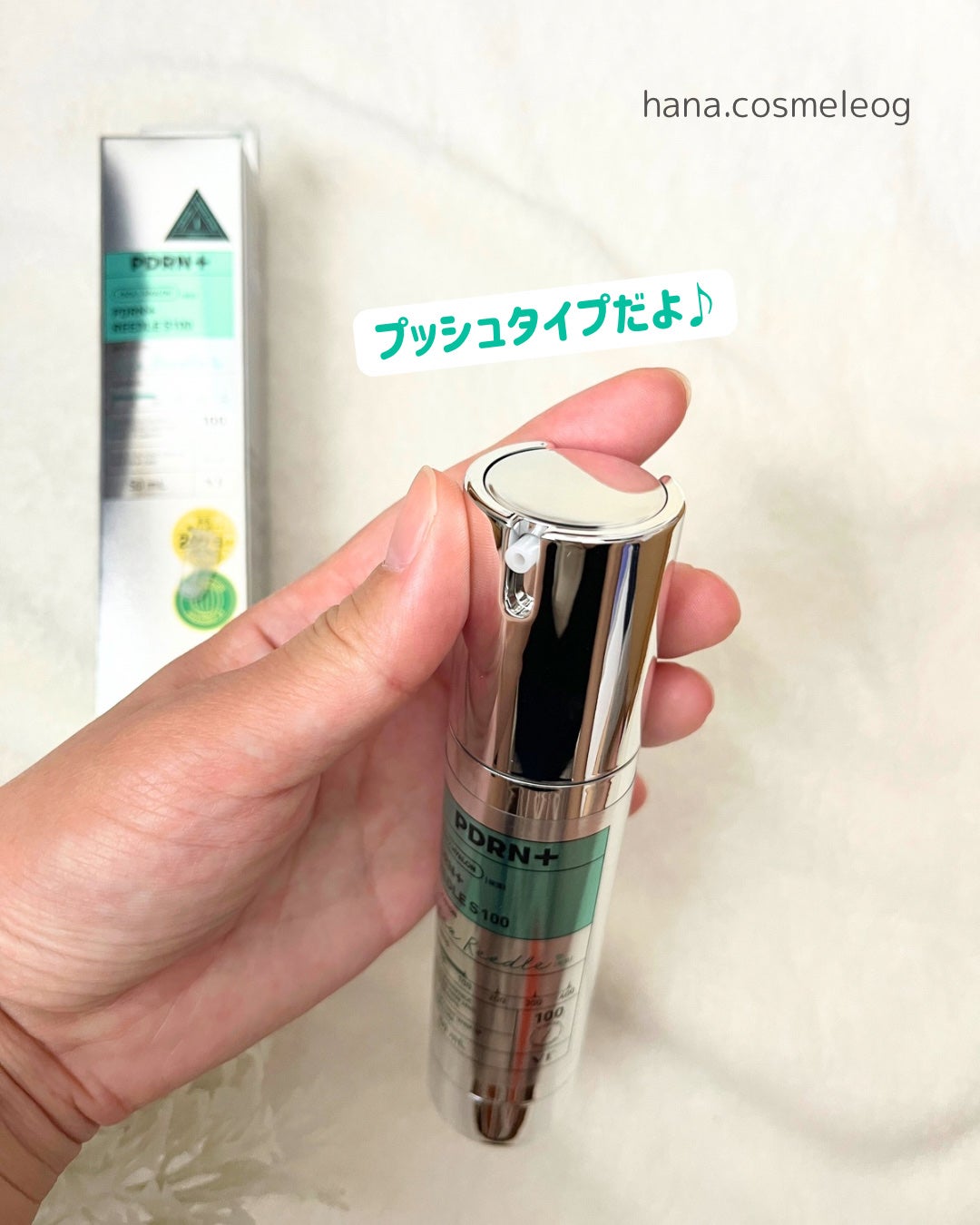 リードルショット100/VT/美容液を使ったクチコミ(2枚目)