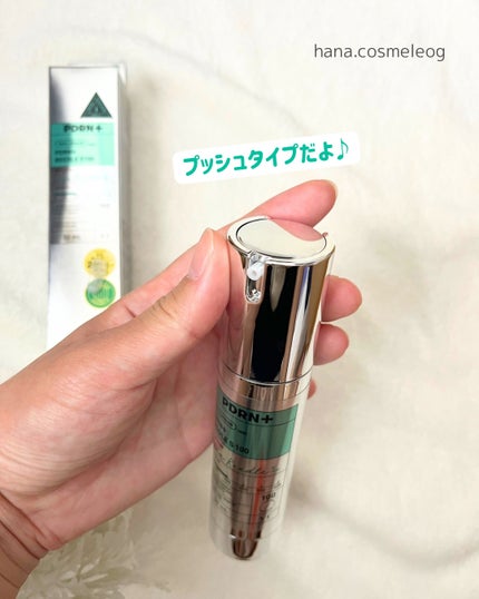 リードルショット100/VT/美容液を使ったクチコミ(2枚目)