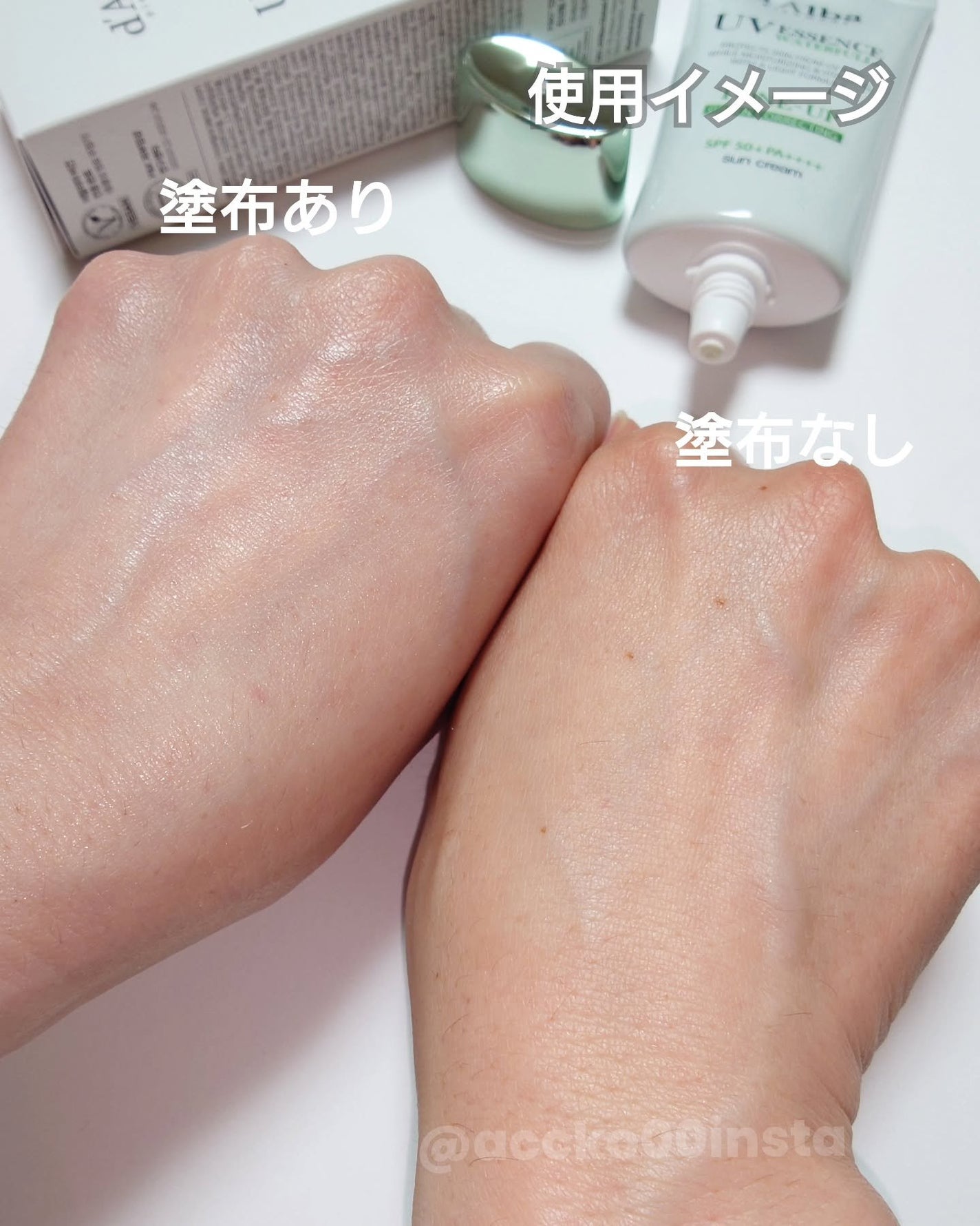 クリーンティーツリーリポソームトーンアップサンクリーム(グリーン)/ダルバ/日焼け止めクリームを使ったクチコミ(6枚目)