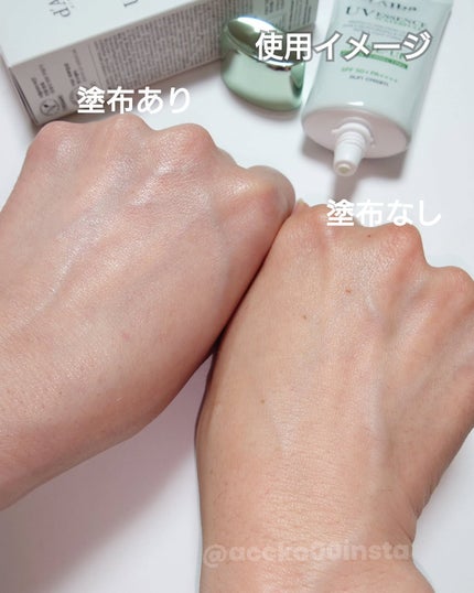 クリーンティーツリーリポソームトーンアップサンクリーム(グリーン)/ダルバ/日焼け止めクリームを使ったクチコミ(6枚目)