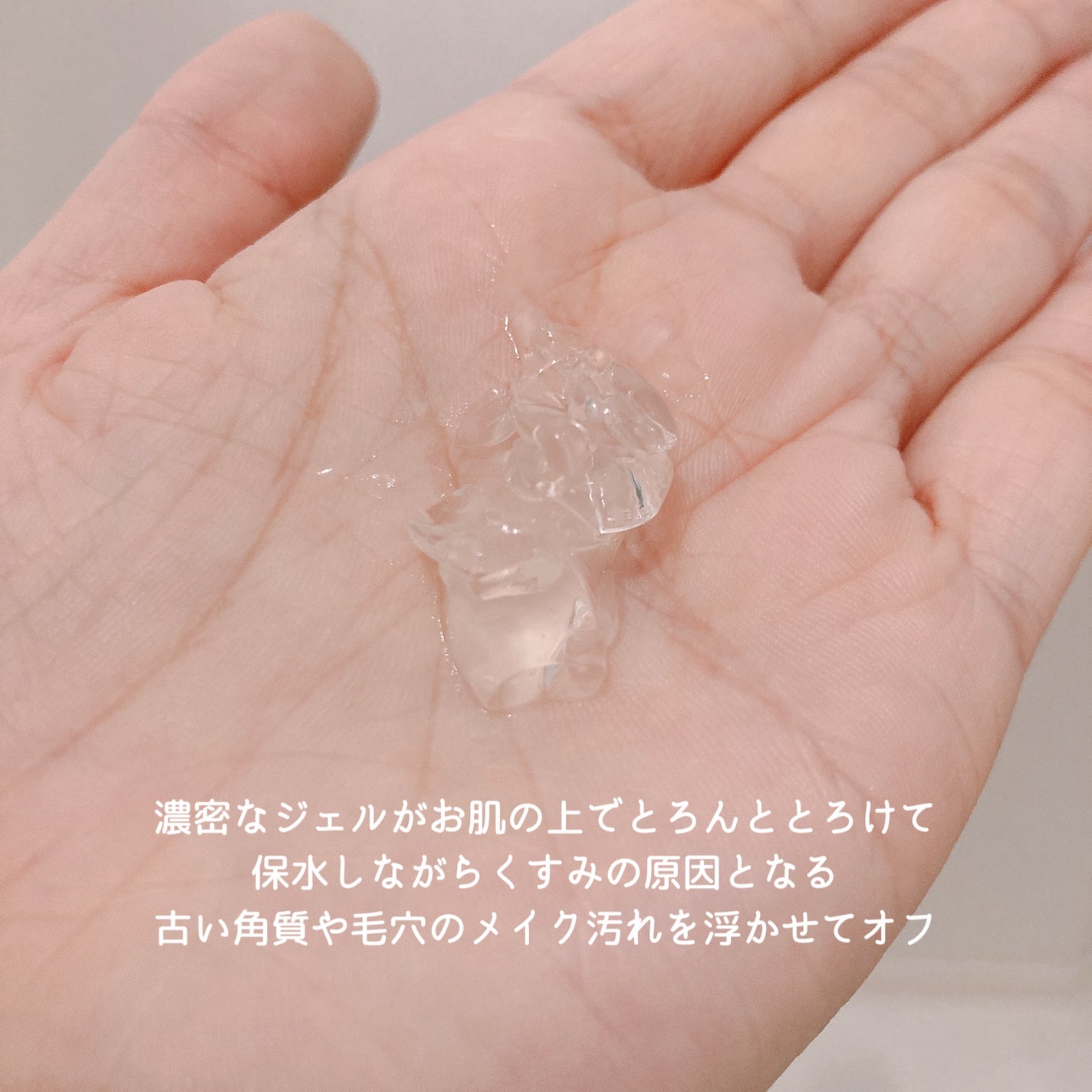 ニベア 肌磨きジェルクレンズ/ニベア/クレンジングジェルを使ったクチコミ(4枚目)