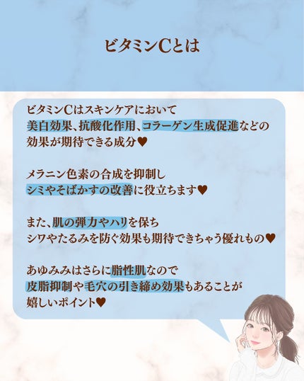 ビタグル10マスク/Klairs/シートマスク・パックを使ったクチコミ(7枚目)