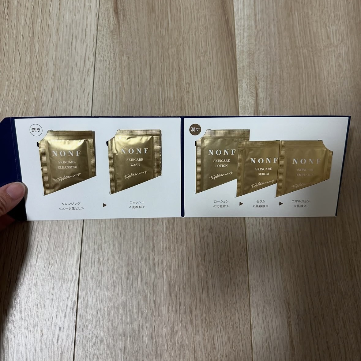 NONFスキンケア クレンジング/NONF/クレンジングジェルを使ったクチコミ（2枚目）