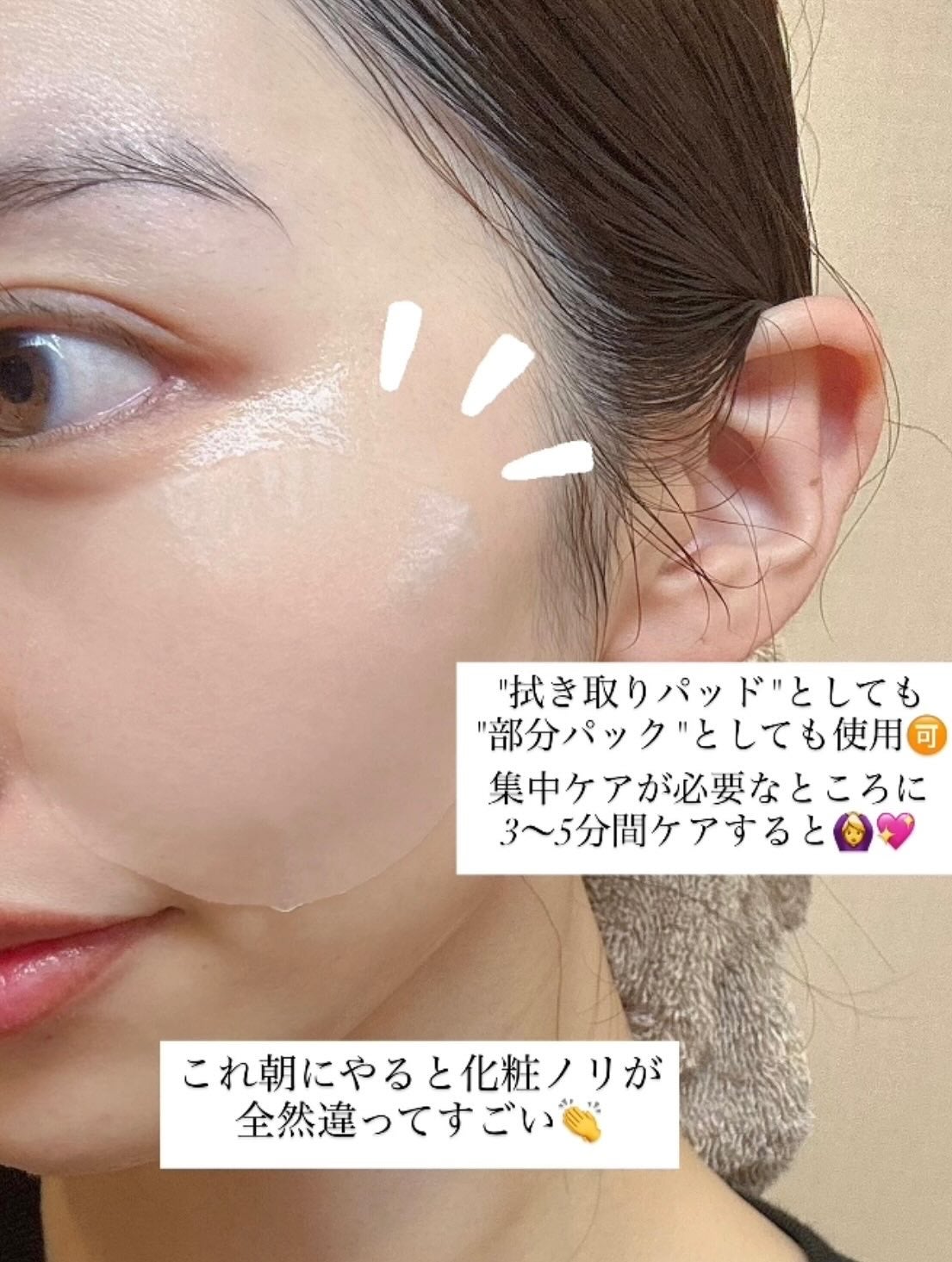 コラーゲンゲルトナーパッド/Biodance/トナーパッドを使ったクチコミ(3枚目)