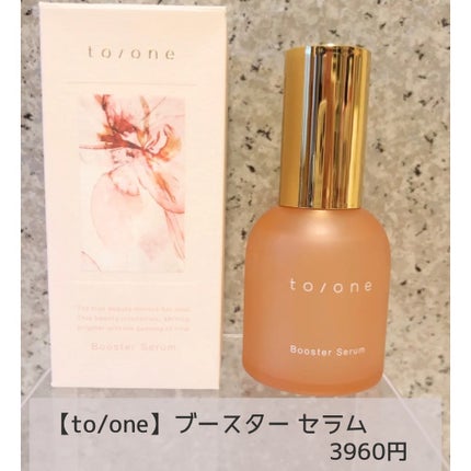 ブースター セラム (M)/to/one/ブースター・導入液を使ったクチコミ(3枚目)
