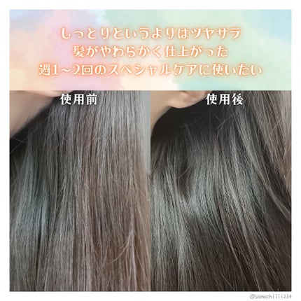 ãšãã»ã³ã·ã£ã«ãã¬ãã¢ã ãšãçãã¢ãã¹ã¯/ãšãã»ã³ã·ã£ã«/ãã¢ãã¹ã¯ã»ãã¢ããã¯ã䜿ã£ãã¯ãã³ãïŒ7æç®ïŒ