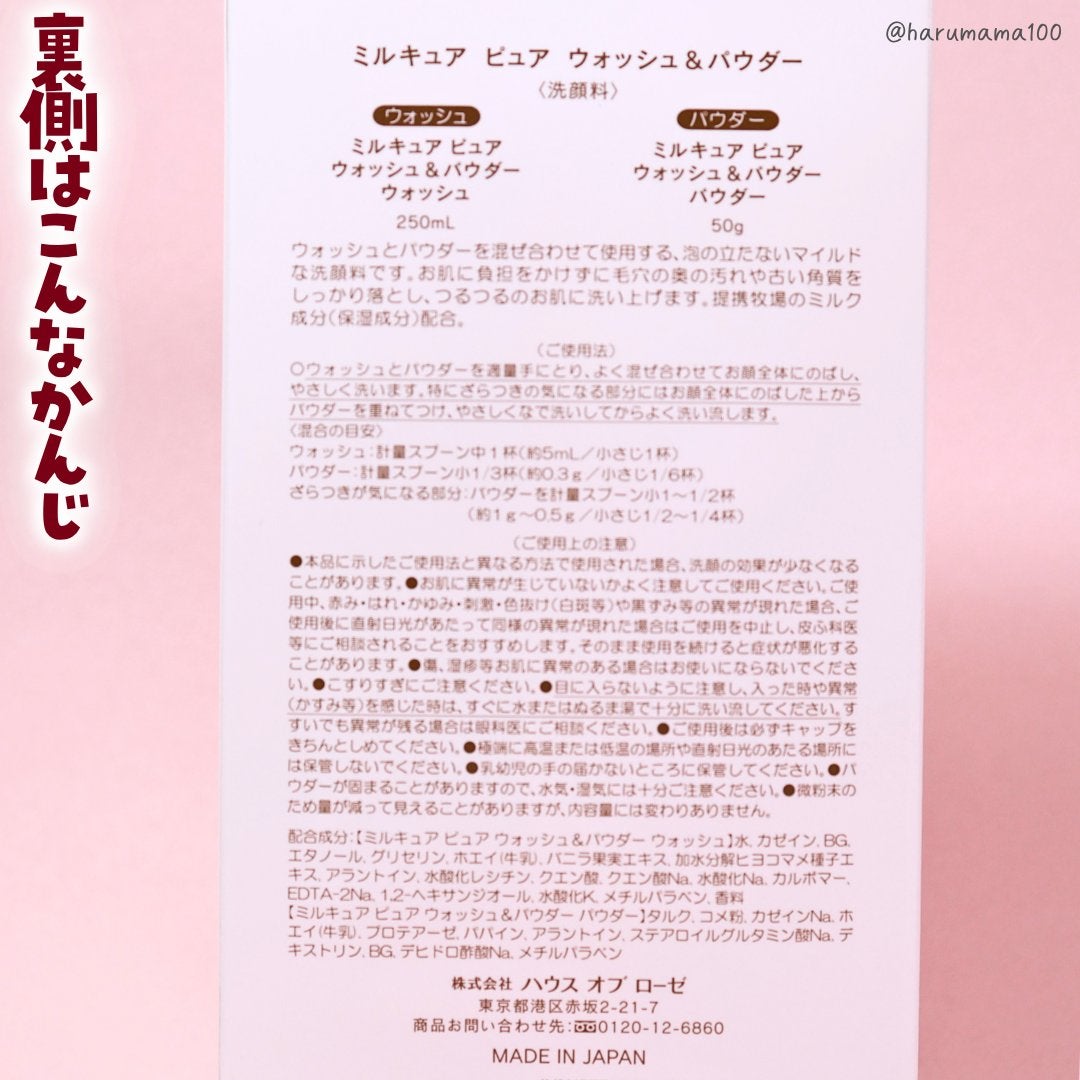 ãã«ãã¥ã¢ ãã¥ã¢ ãŠã©ãã·ã¥ïŒããŠããŒ/ããŠã¹ ãªã ããŒãŒ/æŽé¡ããŠããŒã䜿ã£ãã¯ãã³ãïŒ5æç®ïŒ