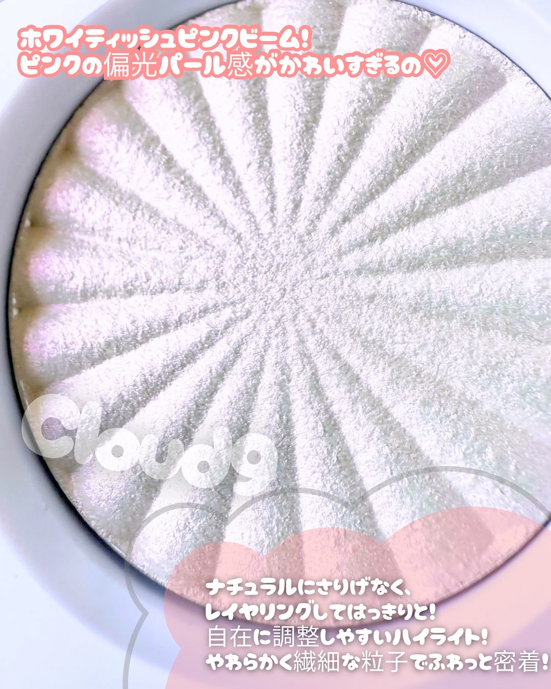 OFRA mini Highlighter/Ofra Cosmetics/パウダーハイライトを使ったクチコミ（2枚目）