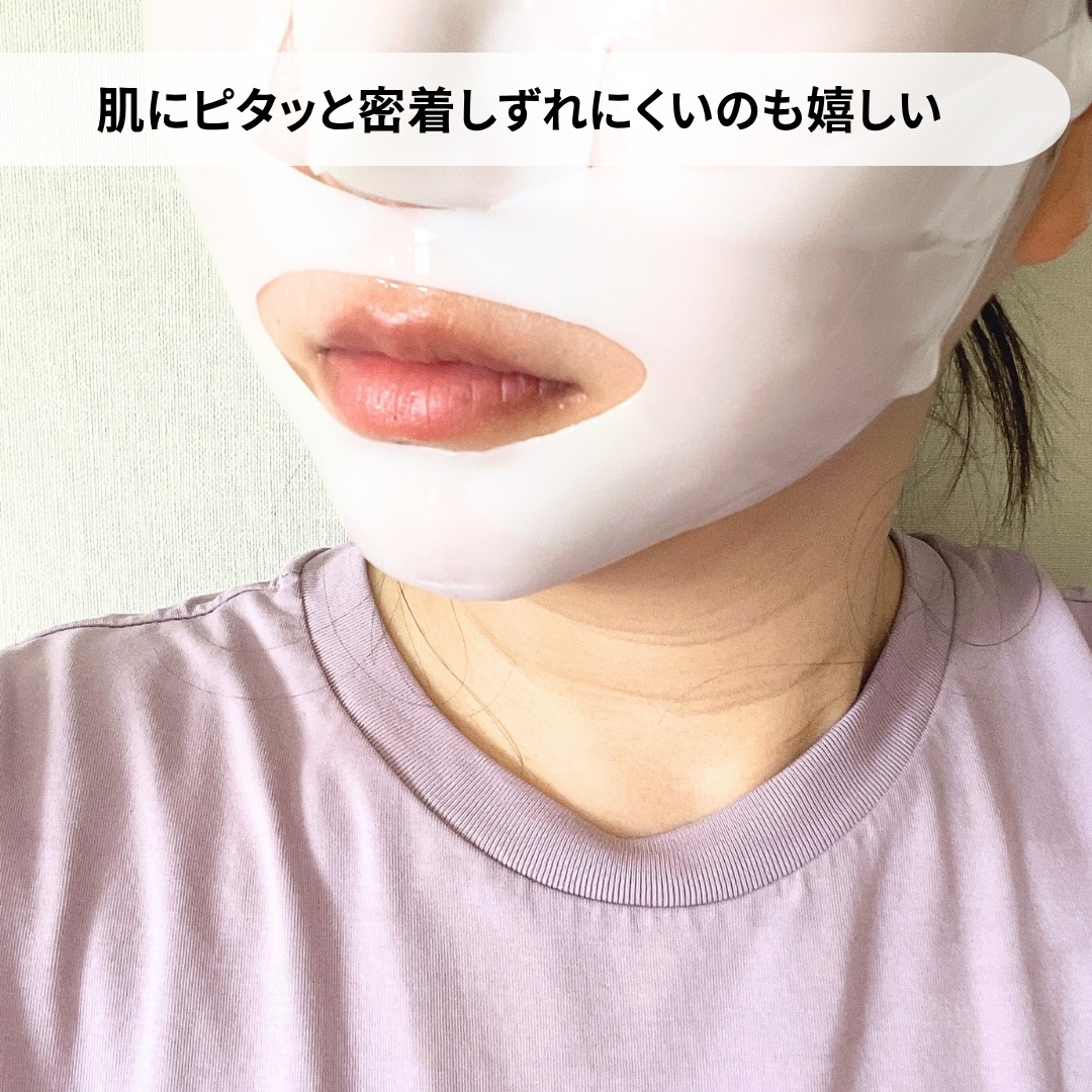 バイオコラーゲンリアルディープマスク/Biodance/シートマスク・パックを使ったクチコミ（3枚目）