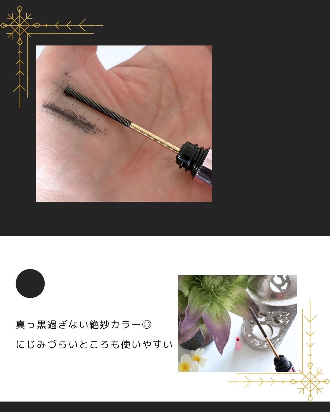 スリムメタルマスカラ/NEOGEN/マスカラを使ったクチコミ(3枚目)