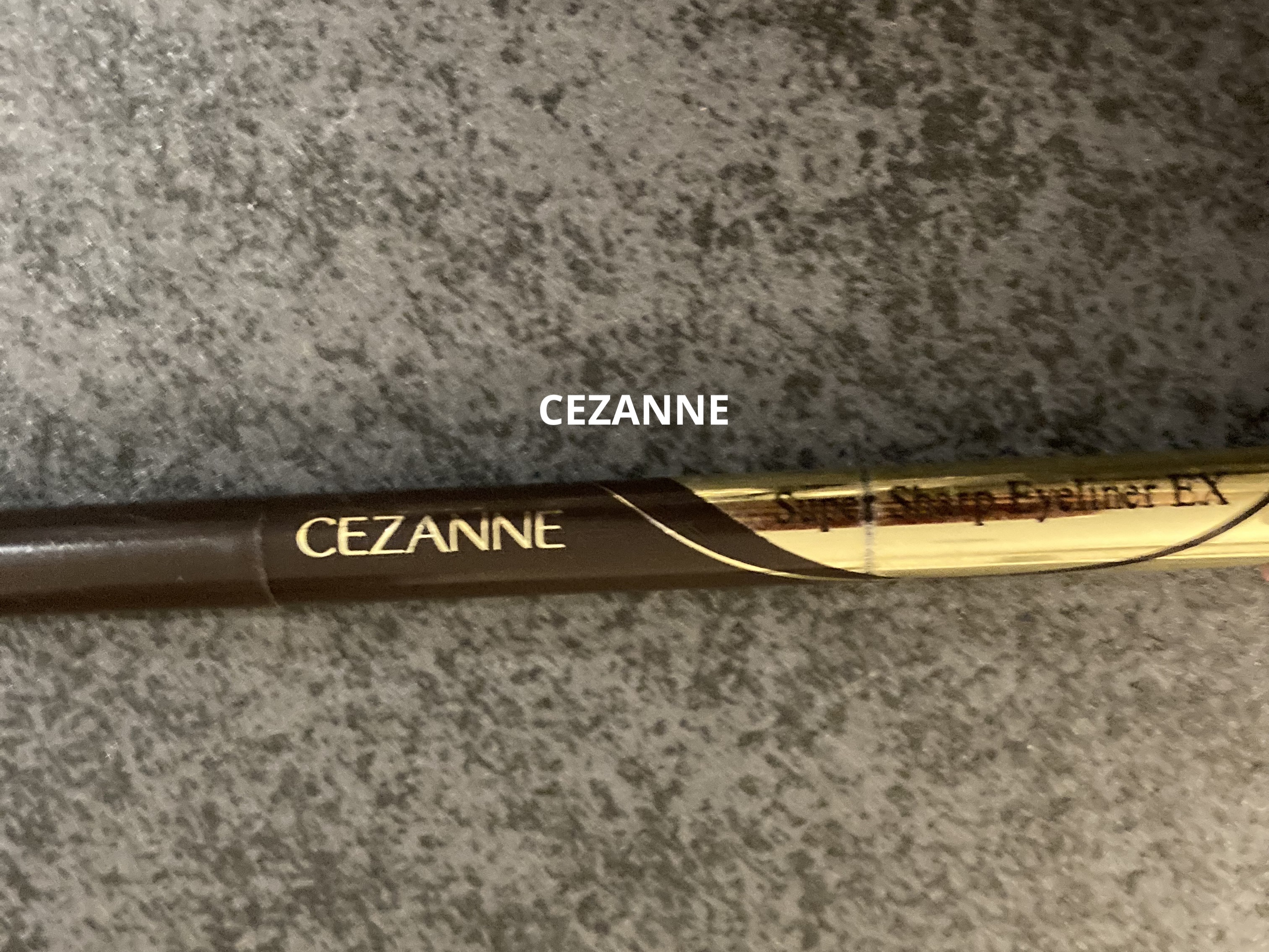 極細アイライナーEX/CEZANNE/リキッドアイライナーを使ったクチコミ（1枚目）