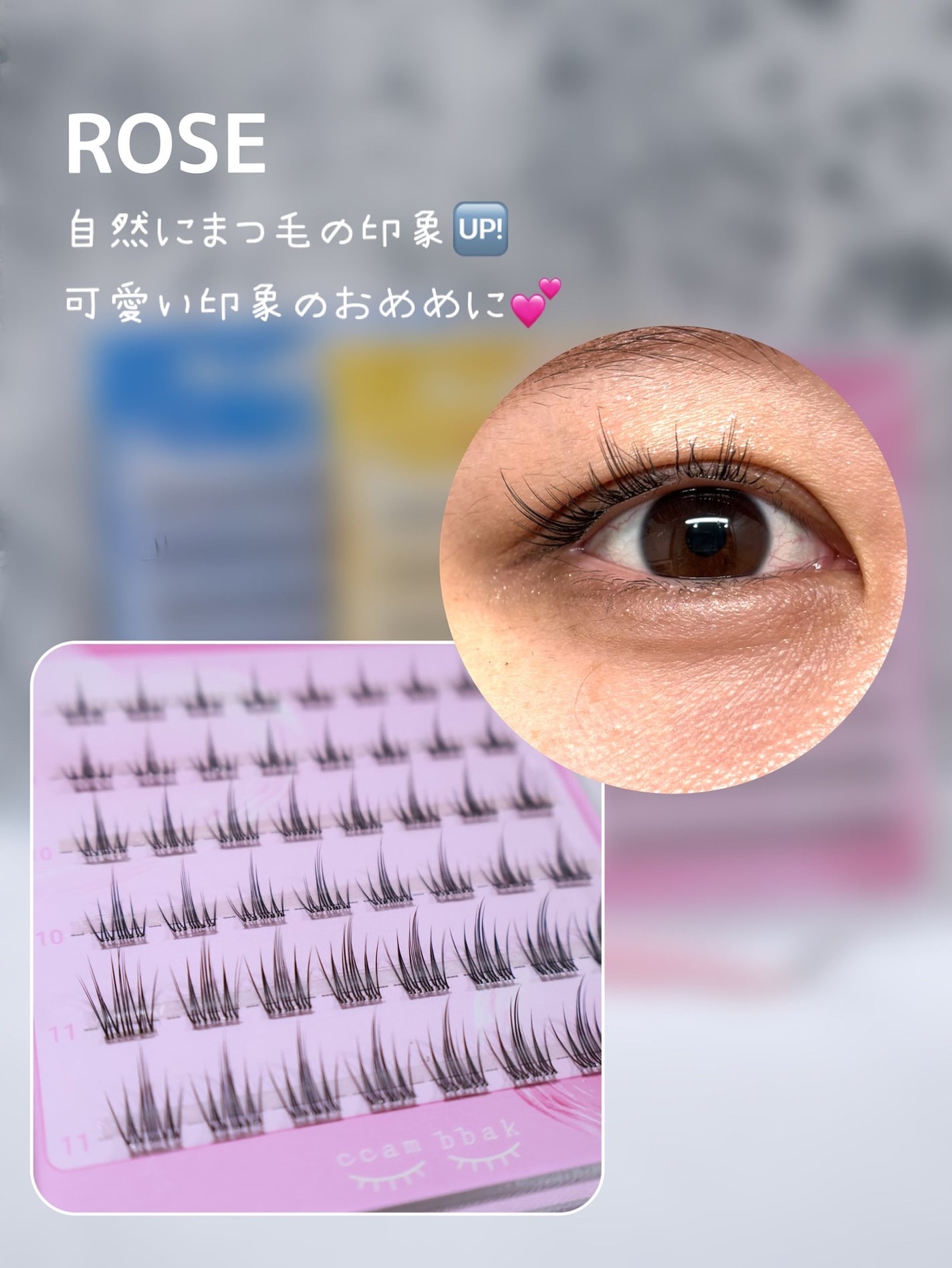 ノーグルーラッシュ/CCAM BBAK/つけまつげを使ったクチコミ(4枚目)