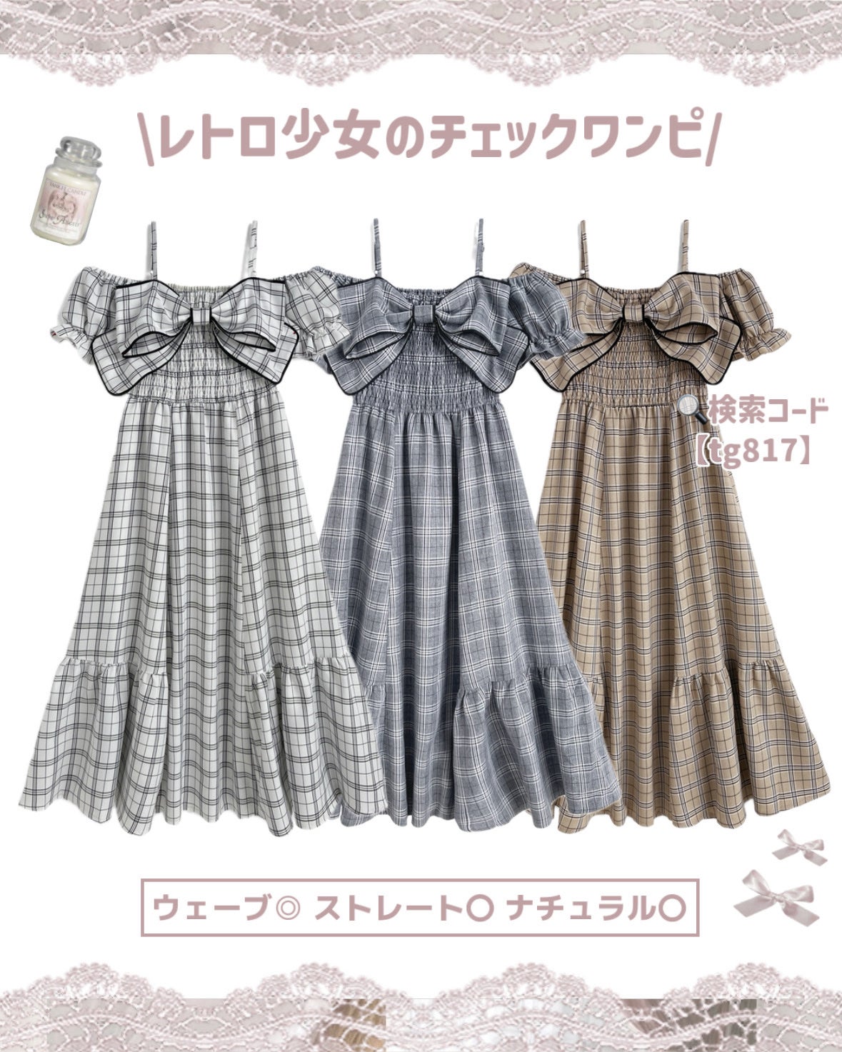 苺鈴 on LIPS 「\GRL可愛すぎ注意/超人気清楚ワンピまとめ♡.·*.こんにち..」(4枚目)