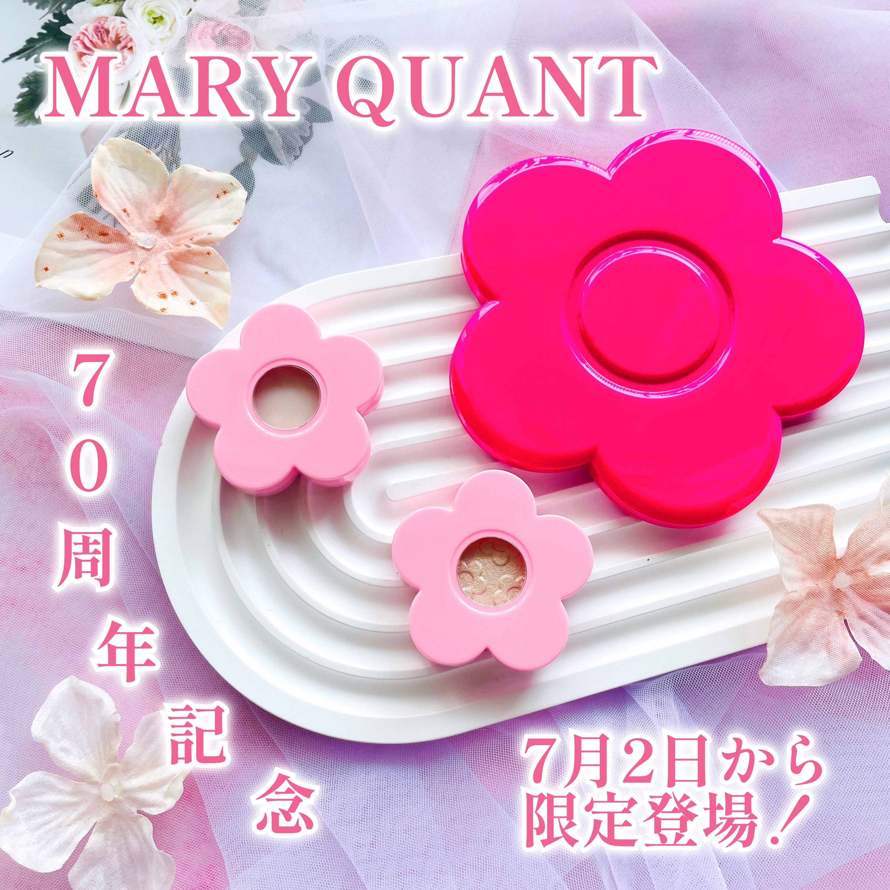 コンパクト ミラー/MARY QUANT/その他化粧小物を使ったクチコミ（1枚目）