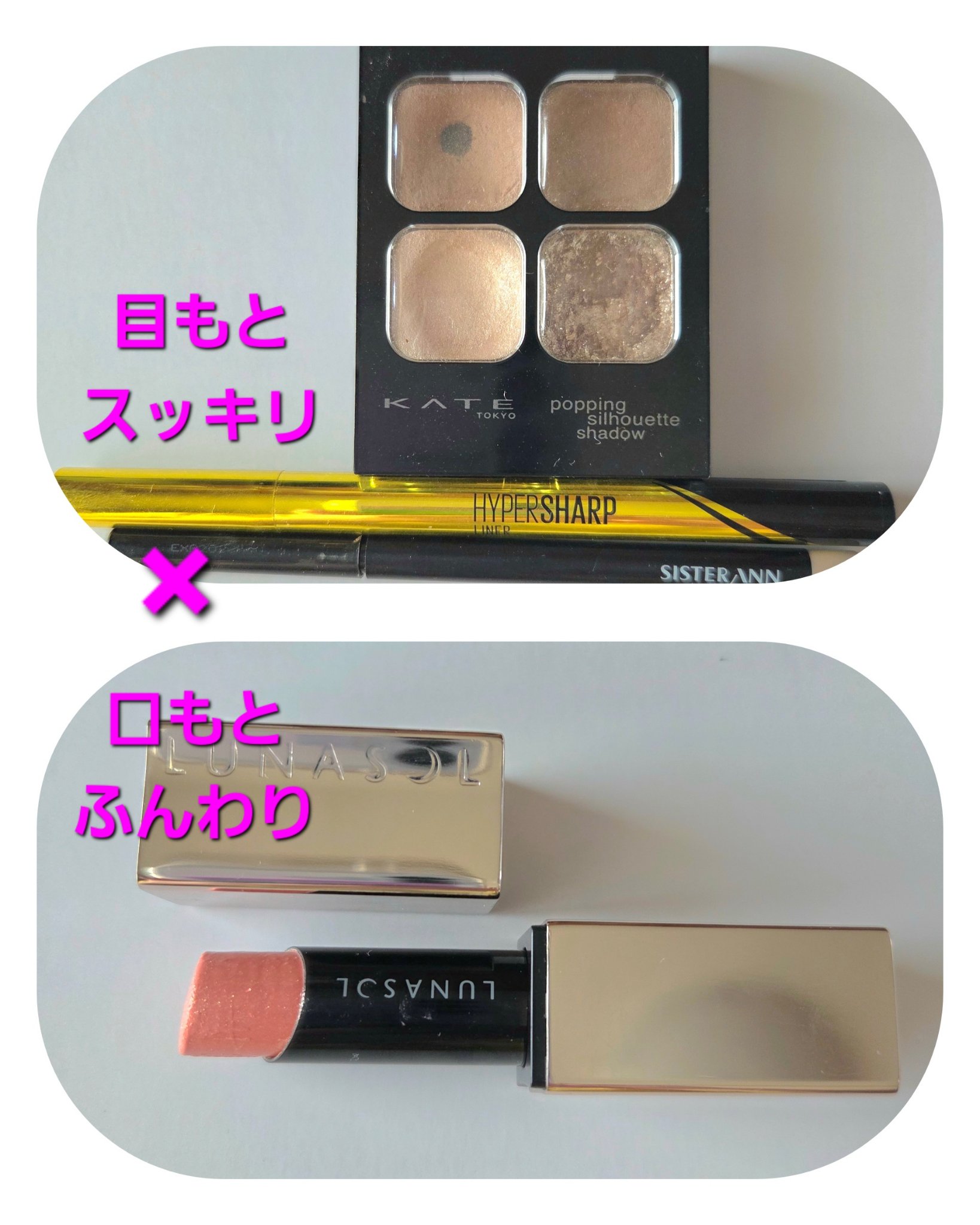 プランプメロウリップス EX13 Grace Shower（限定）/LUNASOL/口紅を使ったクチコミ（1枚目）