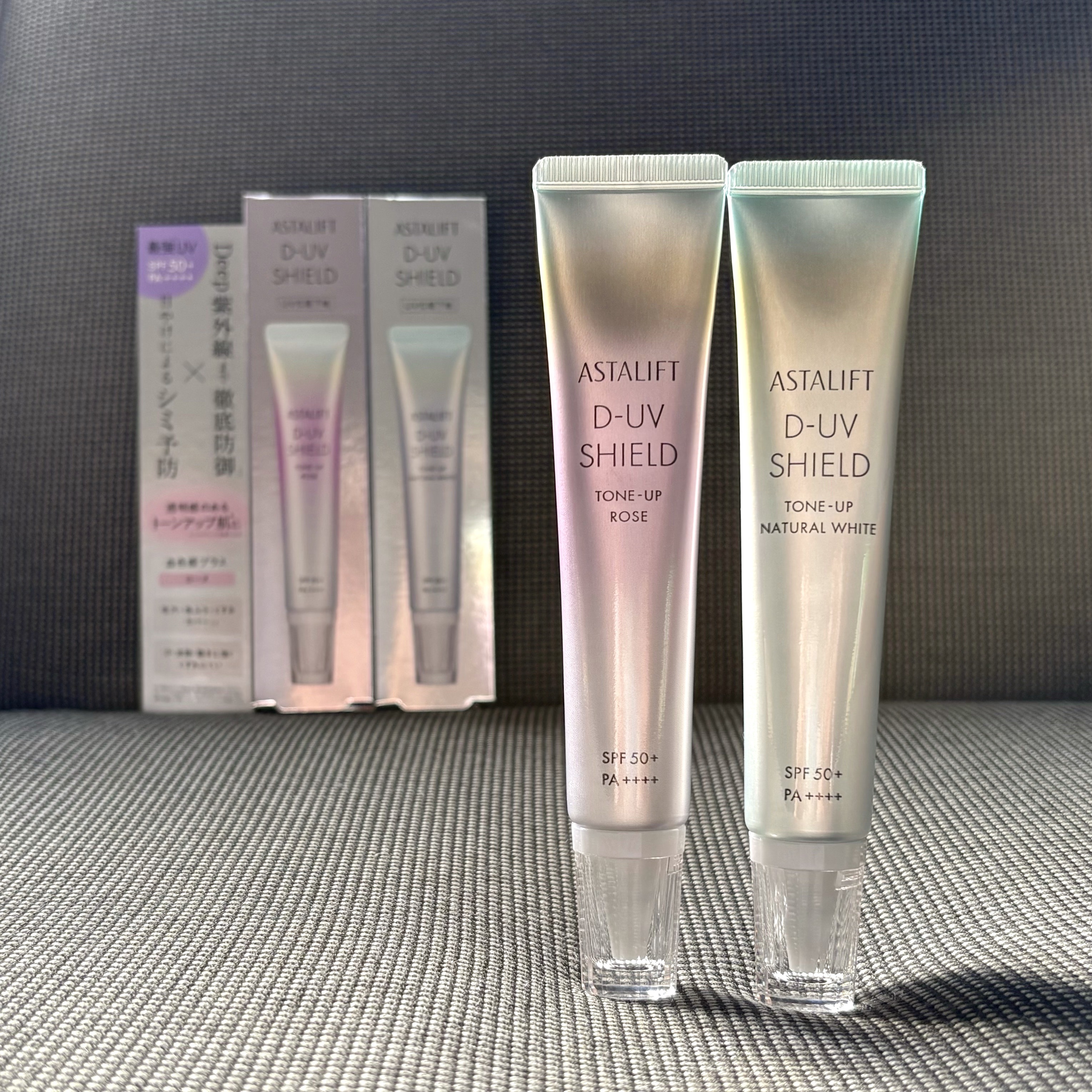 アスタリフト D-UVシールド トーンアップ/アスタリフト/日焼け止め・UVケアを使ったクチコミ（1枚目）