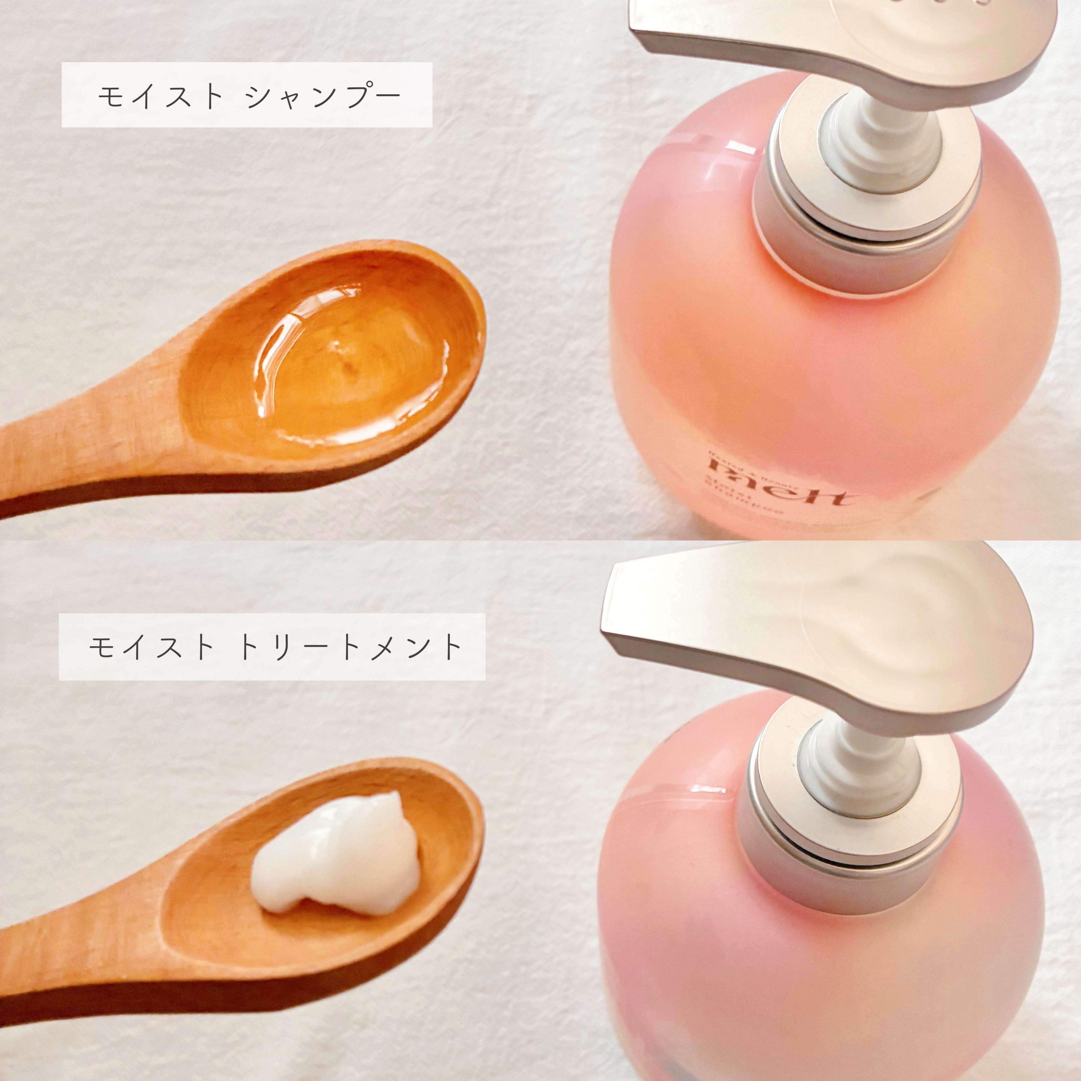 メルト モイストシャンプー／トリートメント/melt/市販シャンプーを使ったクチコミ（2枚目）