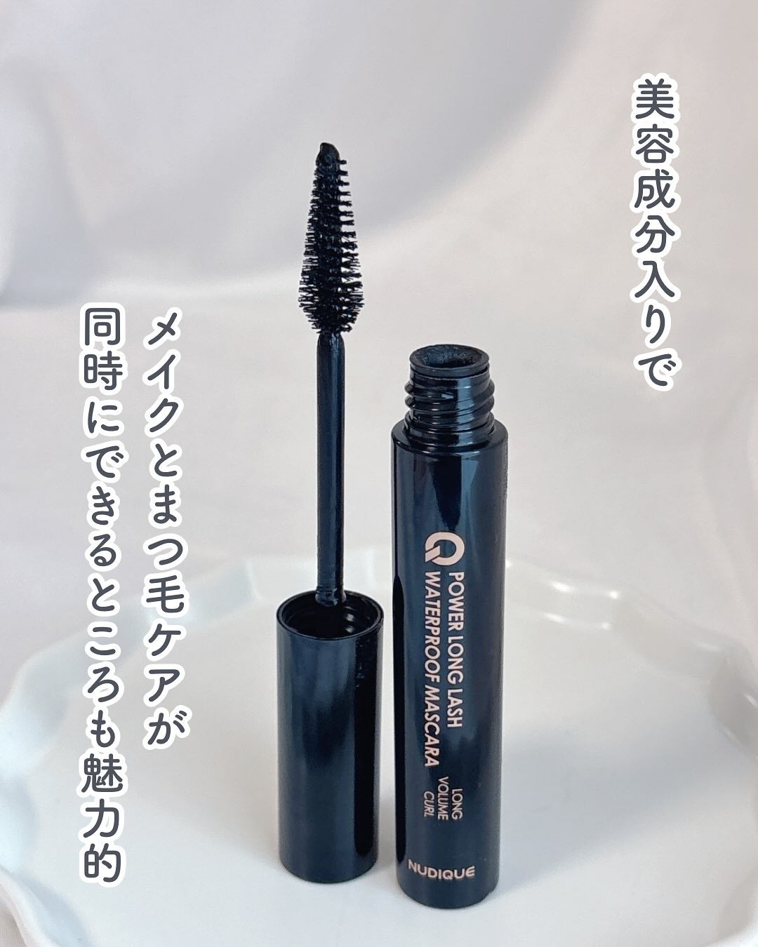 ウォータープルーフマスカラ/NUDIQUE/マスカラを使ったクチコミ(4枚目)