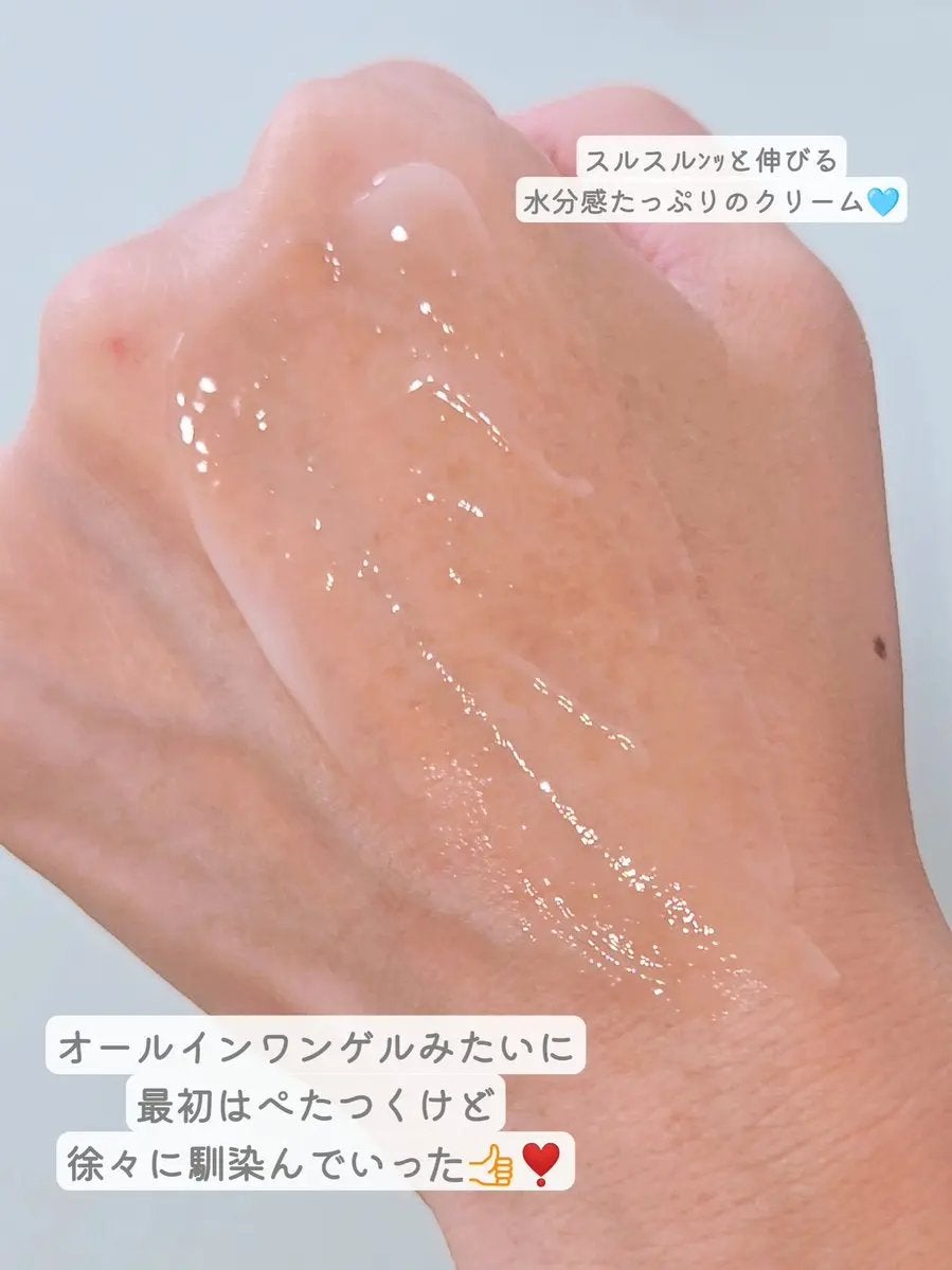 レッドブレミッシュ クリアスージングクリーム/Dr.G/フェイスクリームを使ったクチコミ(3枚目)