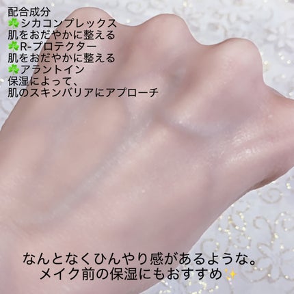 シカペア インテンシブ S リペア クリーム/Dr.Jart+/フェイスクリームを使ったクチコミ(3枚目)