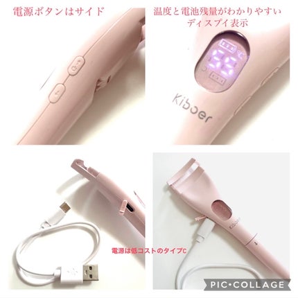 2in1ホットビューラー/Kiboer/ホットビューラーを使ったクチコミ(6枚目)