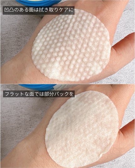 ACクリーム/LEPOREM/フェイスクリームを使ったクチコミ(4枚目)