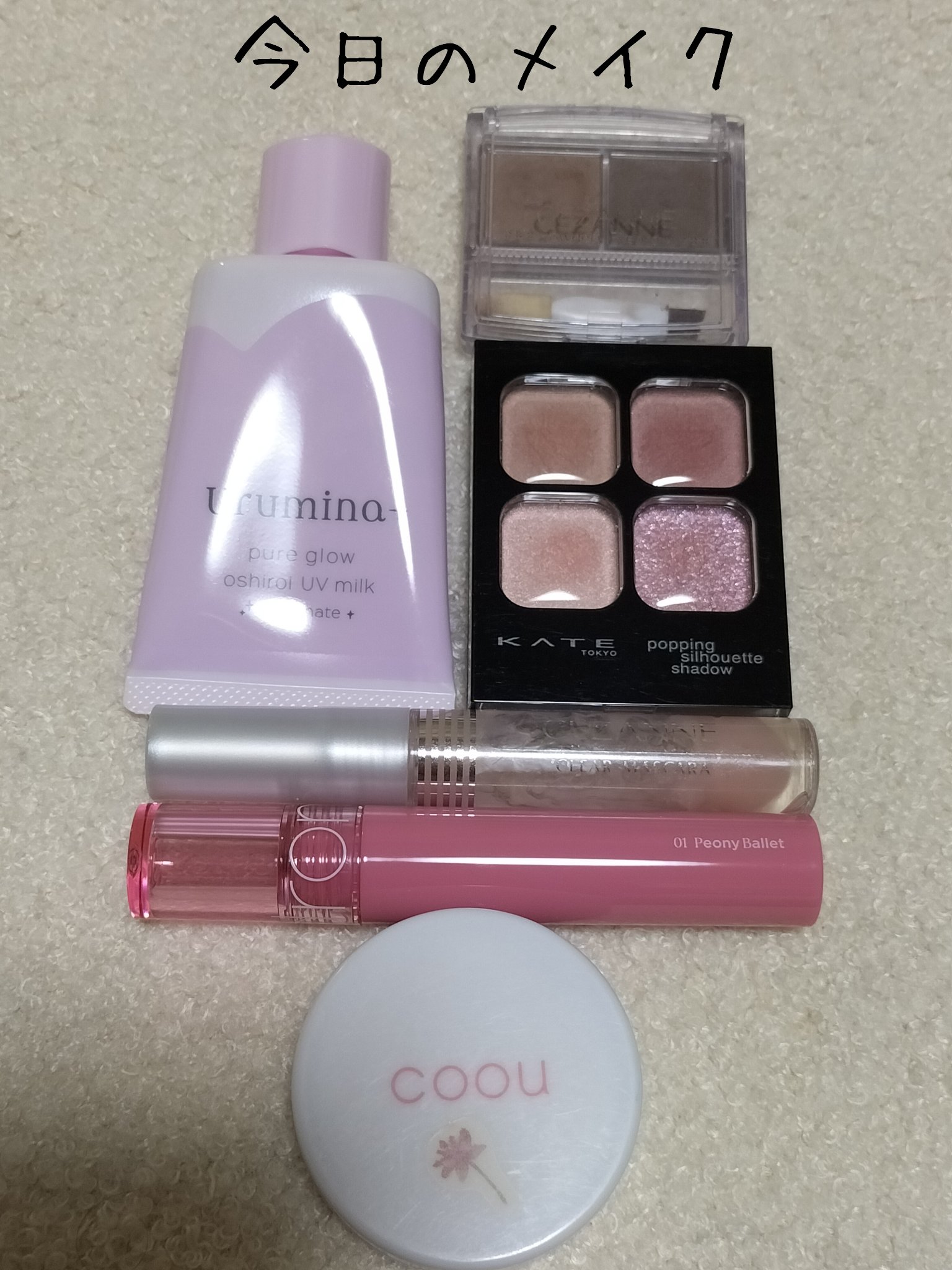 フェイスパウダー/coou/ルースパウダーを使ったクチコミ（1枚目）