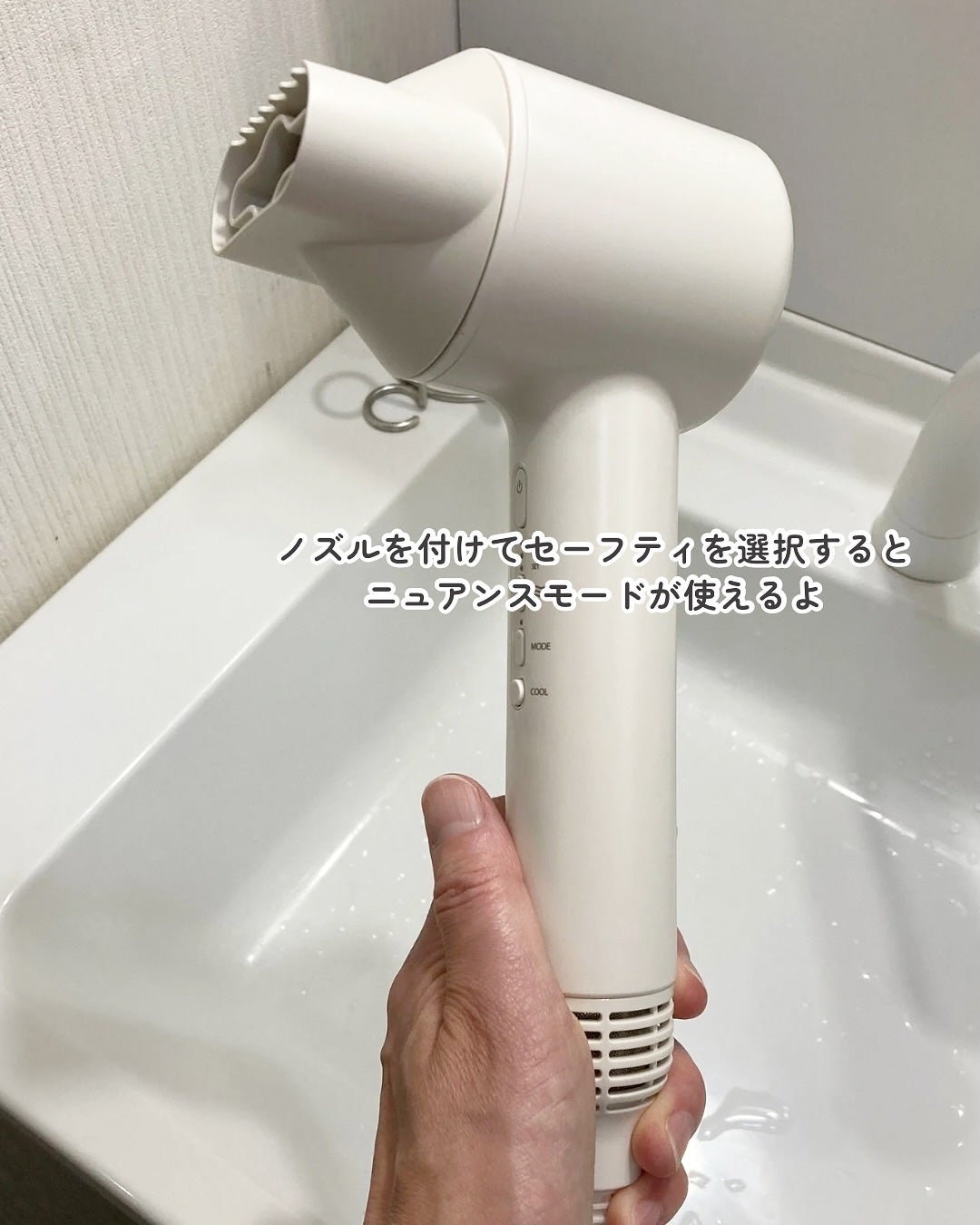 a.sana4374 on LIPS 「フェスティノさまからいただきました業界初✨髪との距離に応じて温..」(5枚目)