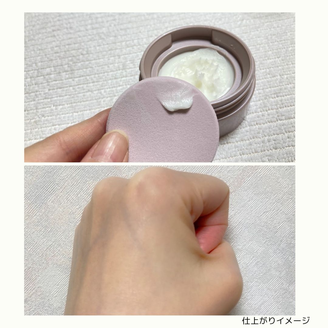 ８x４ デオドラントパテ【医薬部外品】/８ｘ４/デオドラント・制汗剤を使ったクチコミ（2枚目）