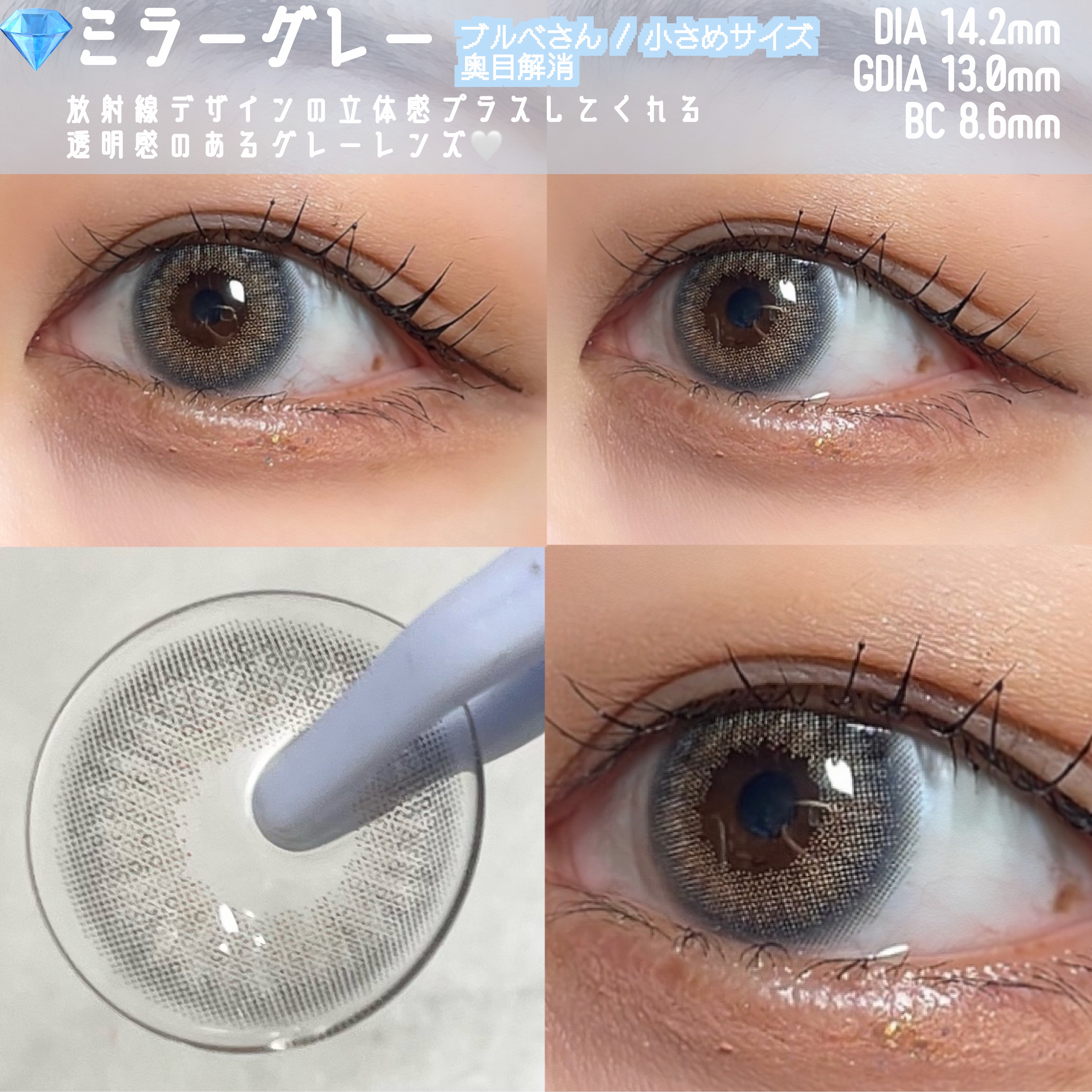 MOLAK 1day/MOLAK/ワンデー（１DAY）カラコンを使ったクチコミ（2枚目）