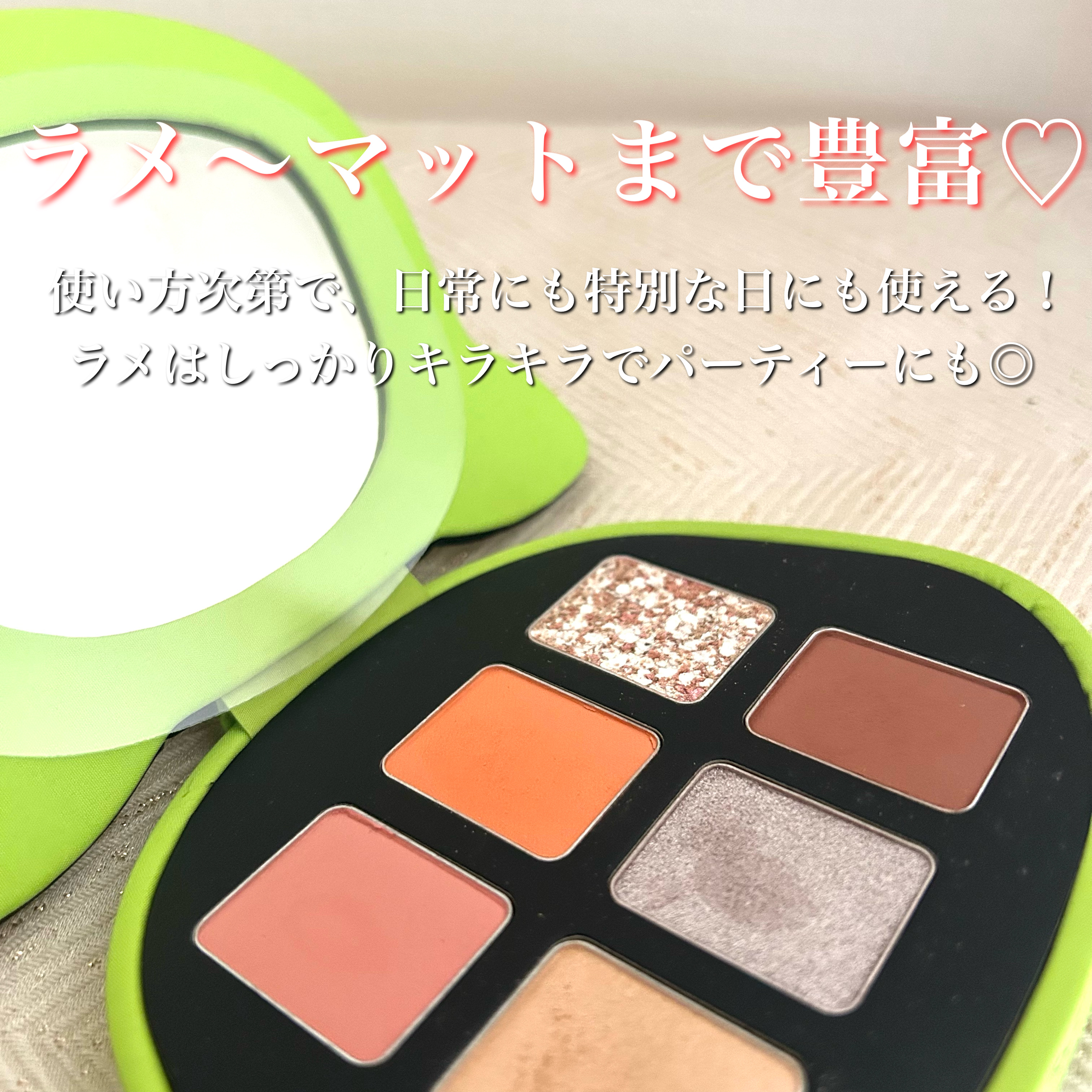 ストリート ブリング アイパレット（シュウ ウエムラ × アンドウ・ヒロ）/shu uemura/パウダーアイシャドウを使ったクチコミ（3枚目）